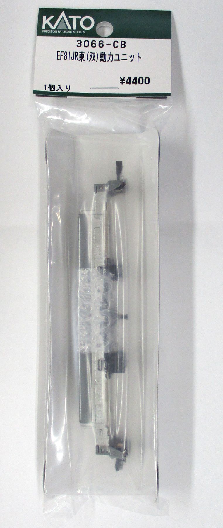 【中古】Nゲージ KATO(カトー) 3066-CB EF81 JR東(双)動力ユニット 【A】 ※未開封品