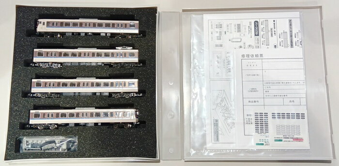 【中古】Nゲージ グリーンマックス 31952 JR113系7000番台(40N体質改善車・ホシF5編成・黒色スカート) 基本4両編成セット(動力付き) 【A´】 スリーブ多少傷み