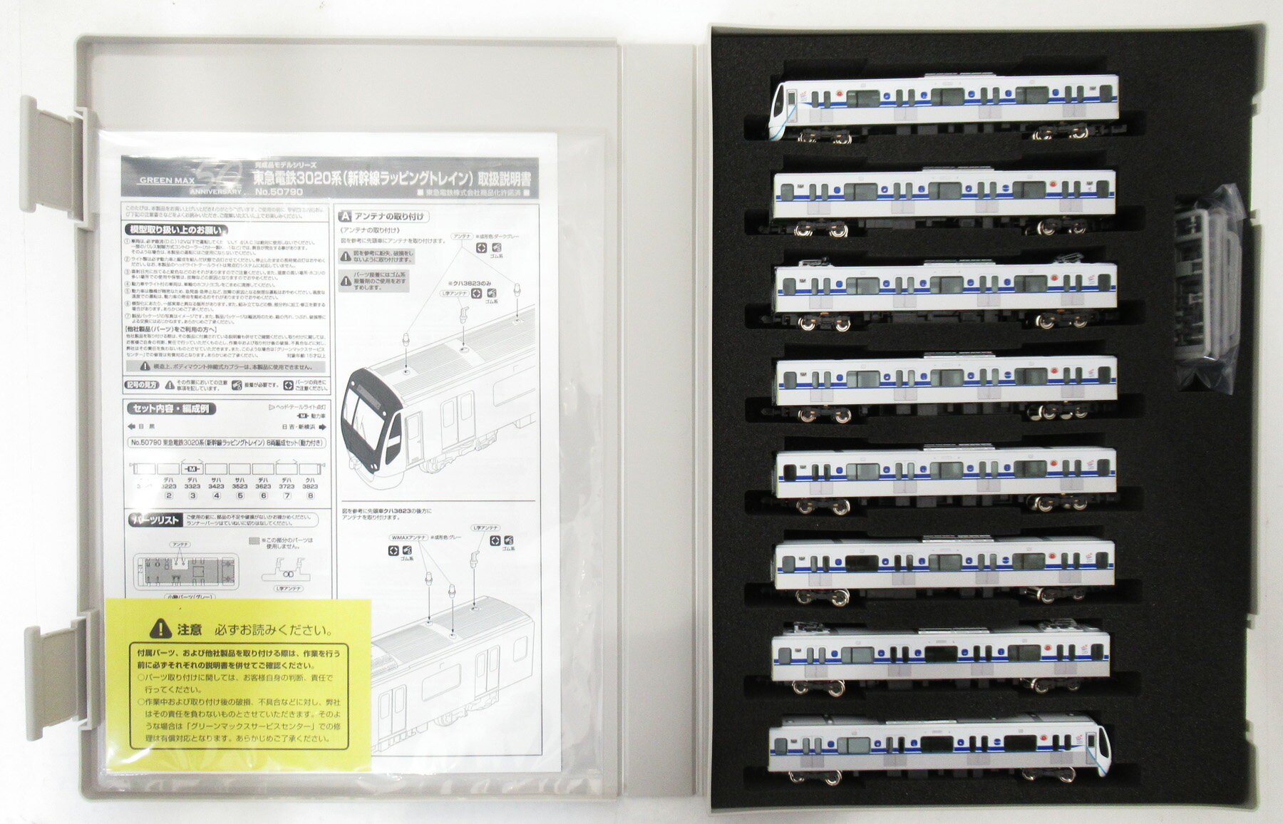 ۥӡɤݤŷԾŹ㤨֡šN ꡼ޥå 50790 Ŵ3020(åԥ󥰥ȥ쥤8ξå(ưդ AۡפβǤʤ28,710ߤˤʤޤ