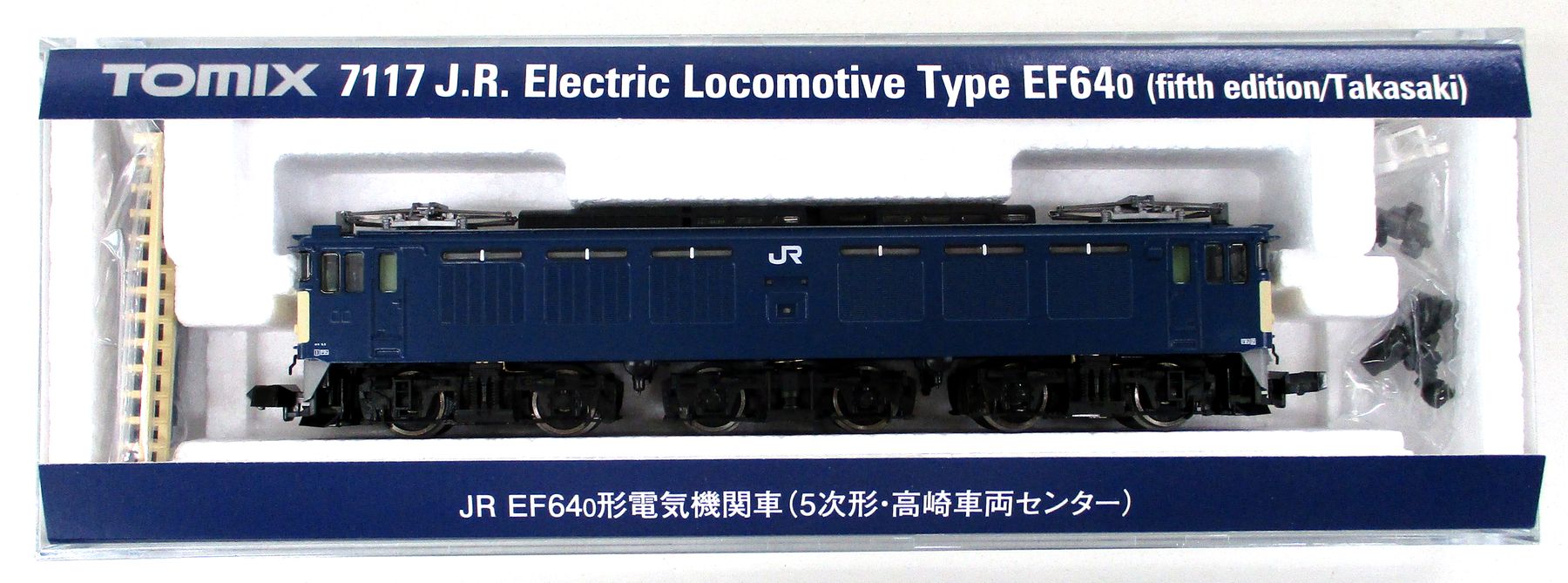 楽天市場】tomix ef71の通販