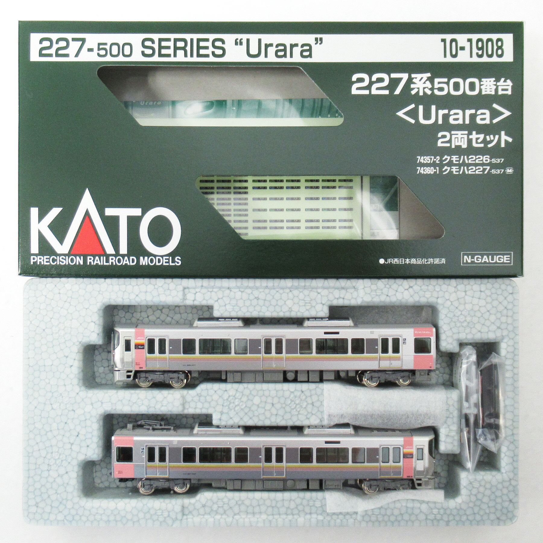 【中古】Nゲージ KATO(カトー) 10-1908 227系500番台(Urara) 2両セット 【A】