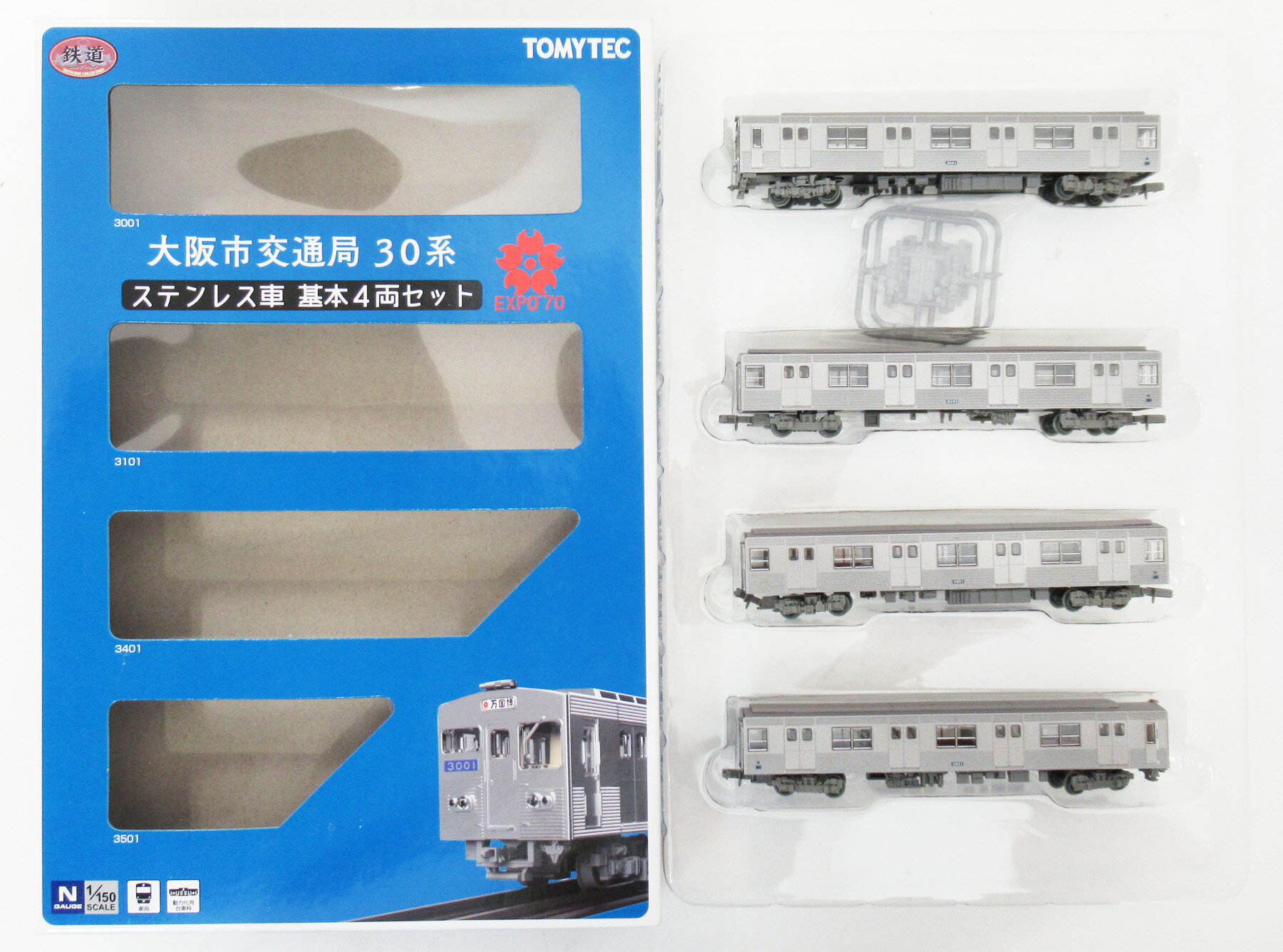 楽天市場】鉄道コレクション 大阪市交通局 地下鉄御堂筋線 30系