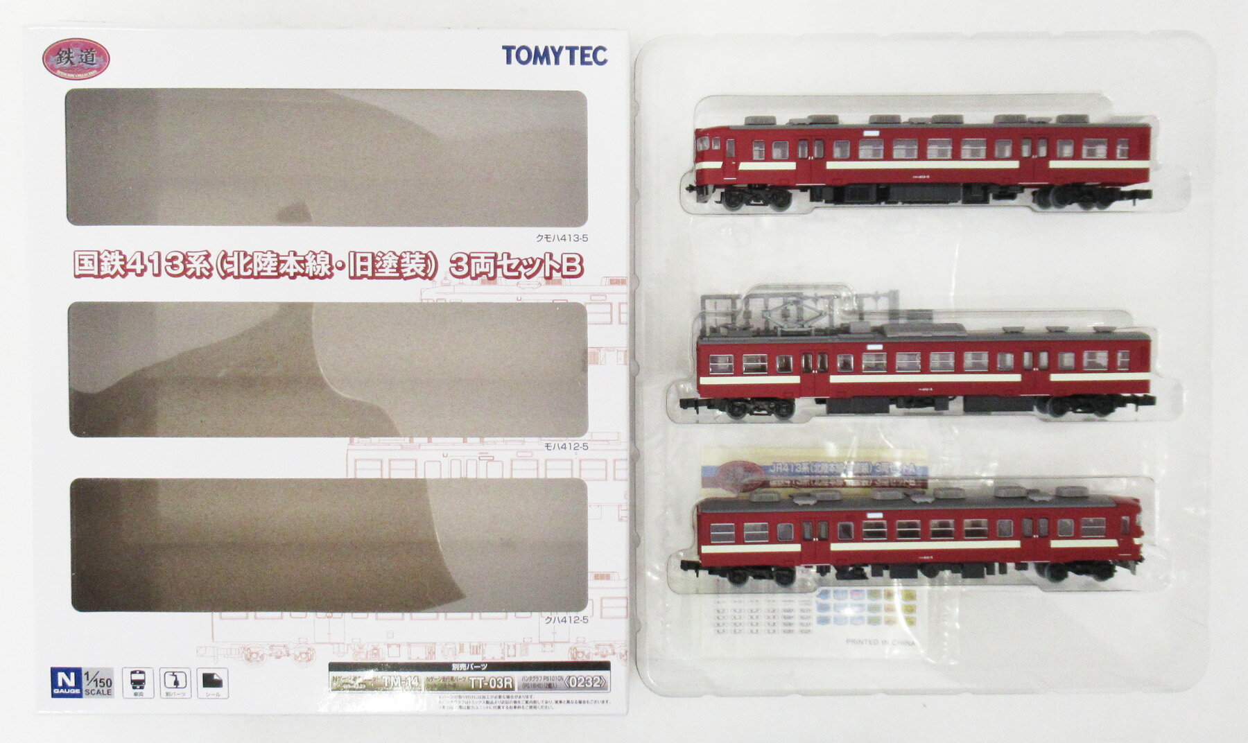 樂天商城 - 【中古】ジオコレ TOMYTEC(トミーテック) (2269-2271) 鉄道コレクション 国鉄413系(北陸本線・旧塗装) 3両セットB 【A´】 外箱若干傷み/メーカー出荷時からの塗装ムラ等はご容赦ください
