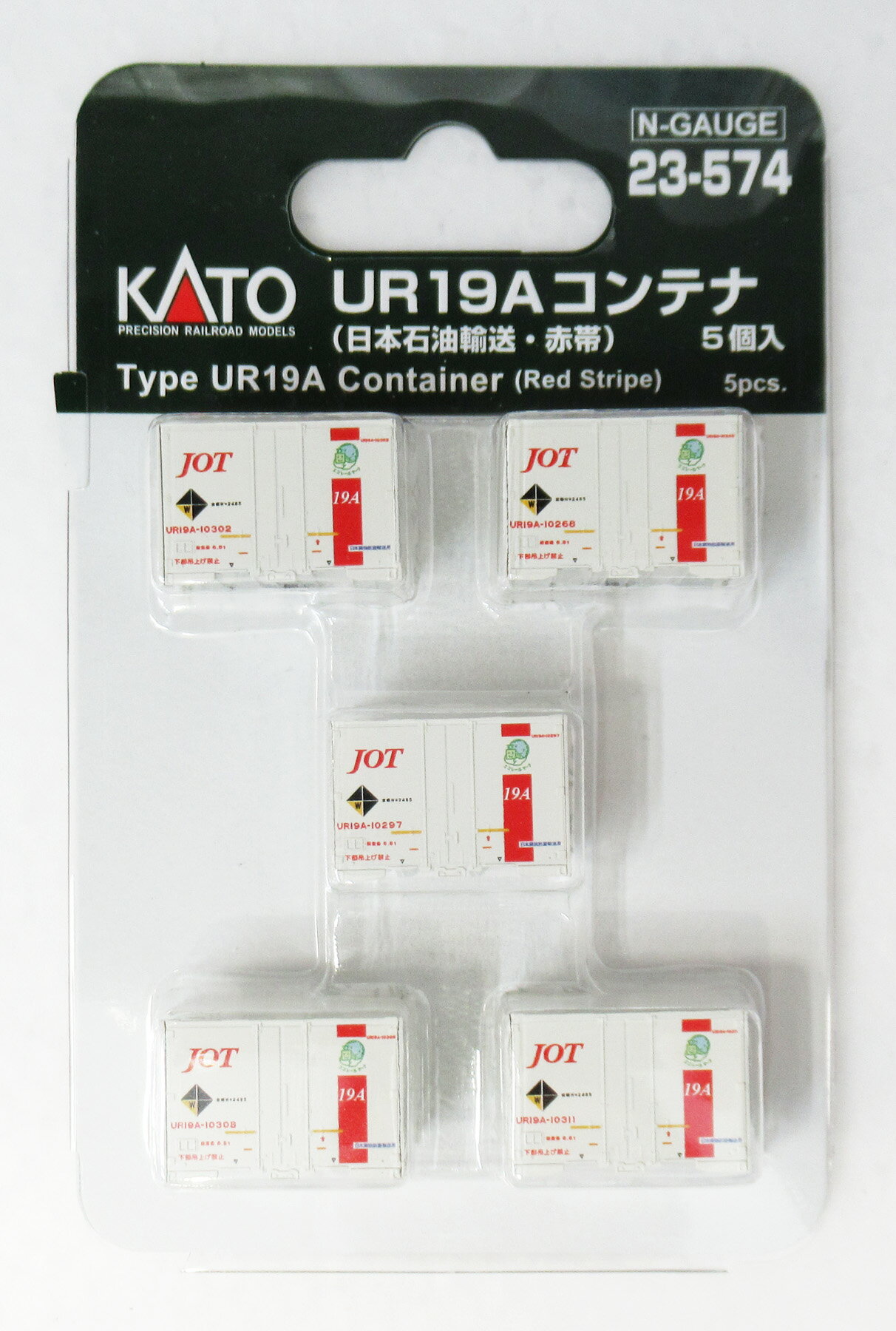 【中古】Nゲージ KATO(カトー) 23-574 UR19Aコンテナ (日本石油輸送・赤帯) 5個入 【A´】 ※パッケージ若干傷み