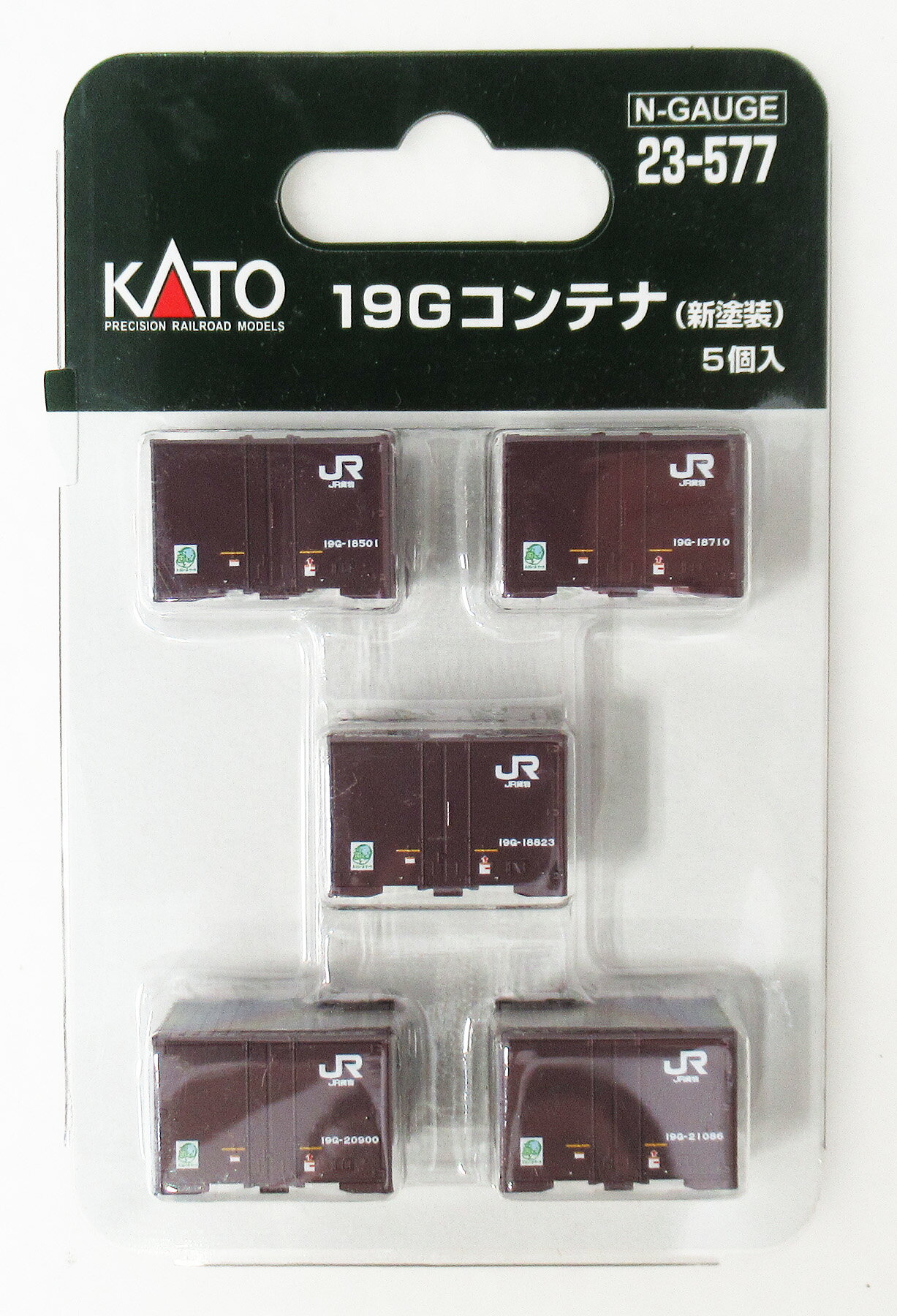【中古】Nゲージ KATO(カトー) 23-577 19Gコンテナ (新塗装) 5個入 【A´】 ※パッケージ若干傷み