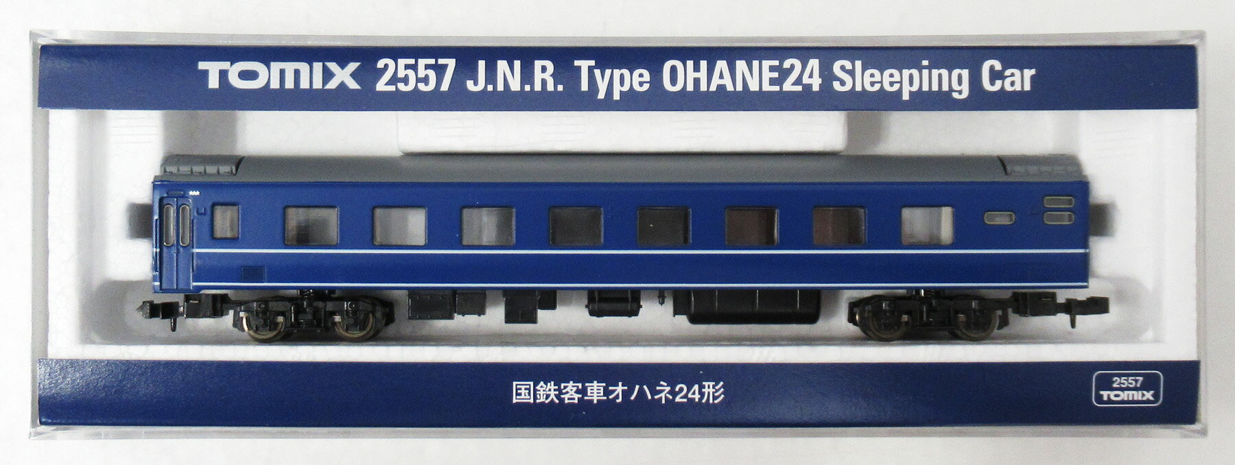 【中古】Nゲージ TOMIX(トミックス) 2557 国鉄客車 オハネ24形 2005年ロット 【A】