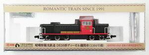 【中古】Nゲージ TOMIX(トミックス) 2657 嵯峨野観光鉄道 DE10形ディーゼル機関車(1104号機) 【A】