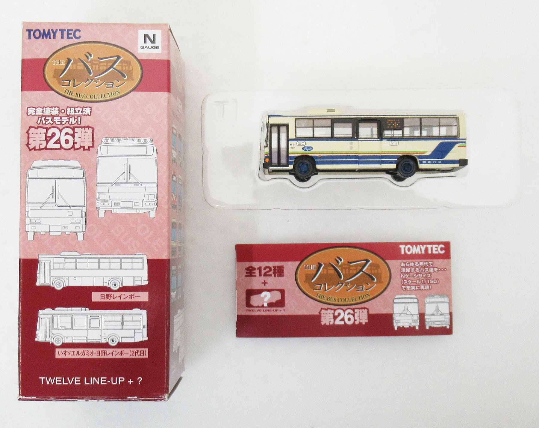 【中古】ジオコレ TOMYTEC(トミーテック) (307) ザ・バスコレクション 第26弾 日野レインボー 中国バス 【A´】 ※外箱傷み・確認の為開封済み
