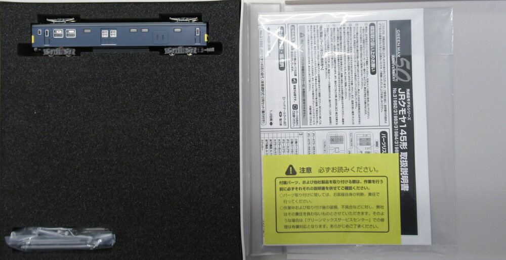 樂天商城 - 【中古】Nゲージ グリーンマックス 31985 JR西日本クモヤ145形1100番台 (台車グレー・車番選択式)(動力付き) 【A´】 スリーブ多少傷み