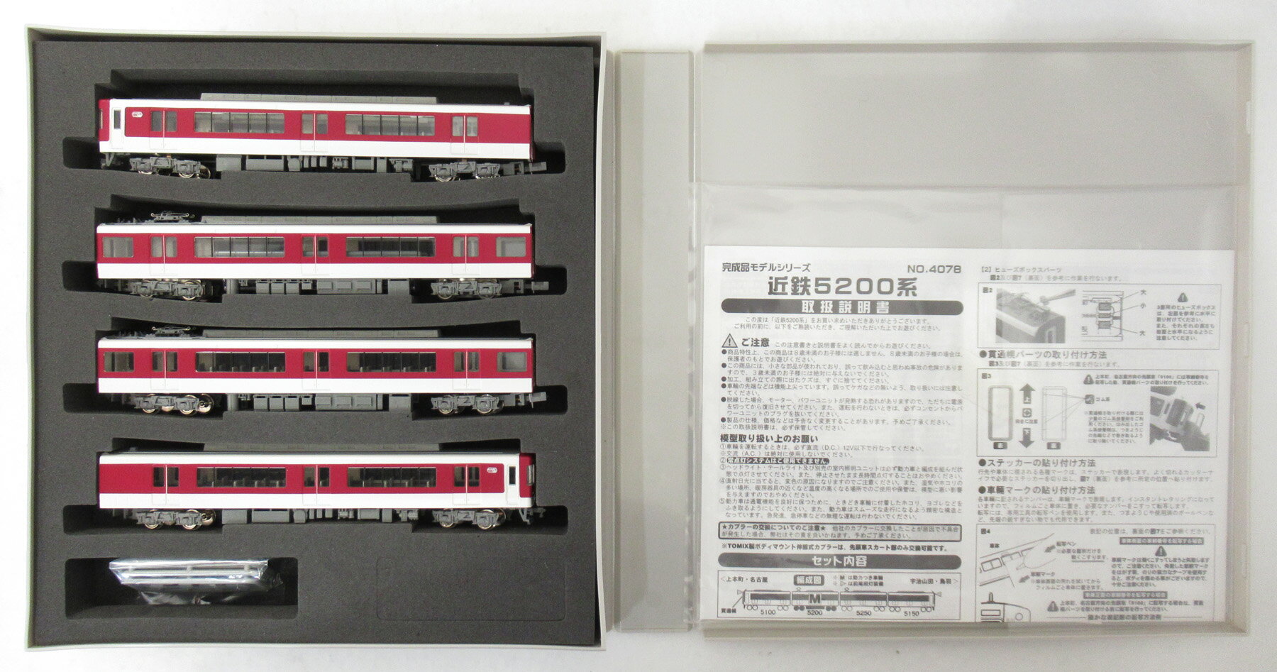 楽天市場】グリーンマックス 近鉄の通販