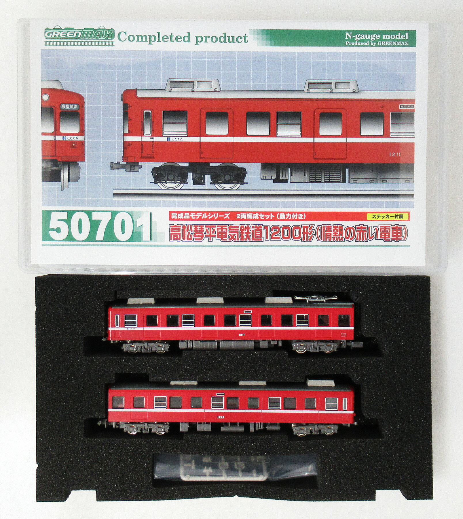 樂天商城 - 【中古】Nゲージ グリーンマックス 50701 高松琴平電気鉄道 1200形 (情熱の赤い電車) 2両編成セット (動力付き) 【A】