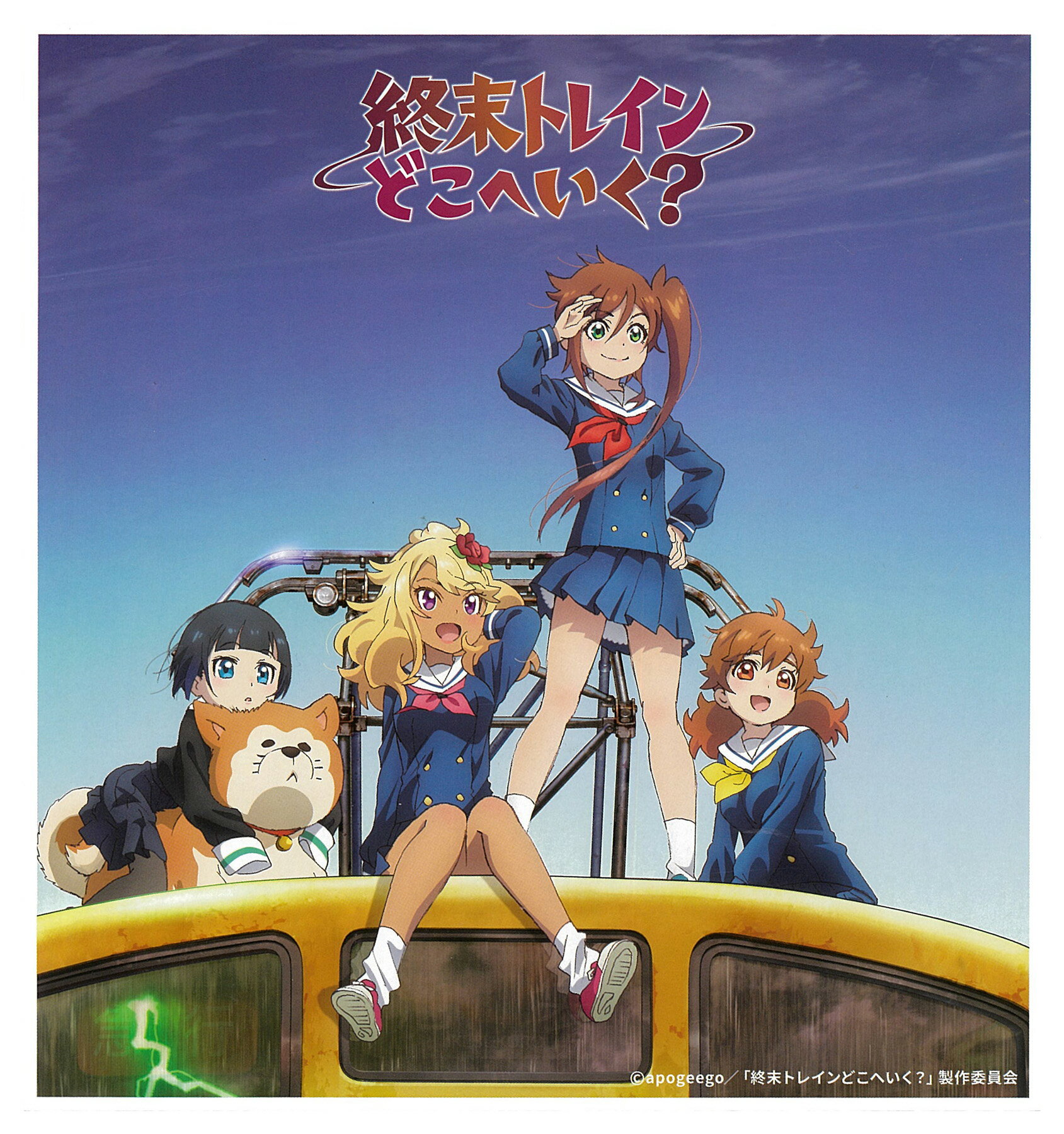 【中古】Nゲージ グリーンマックス 50784 西武新2000系「終末トレインどこへいく？」(2463編成) 基本2両編成セット(動力付き) 【A】