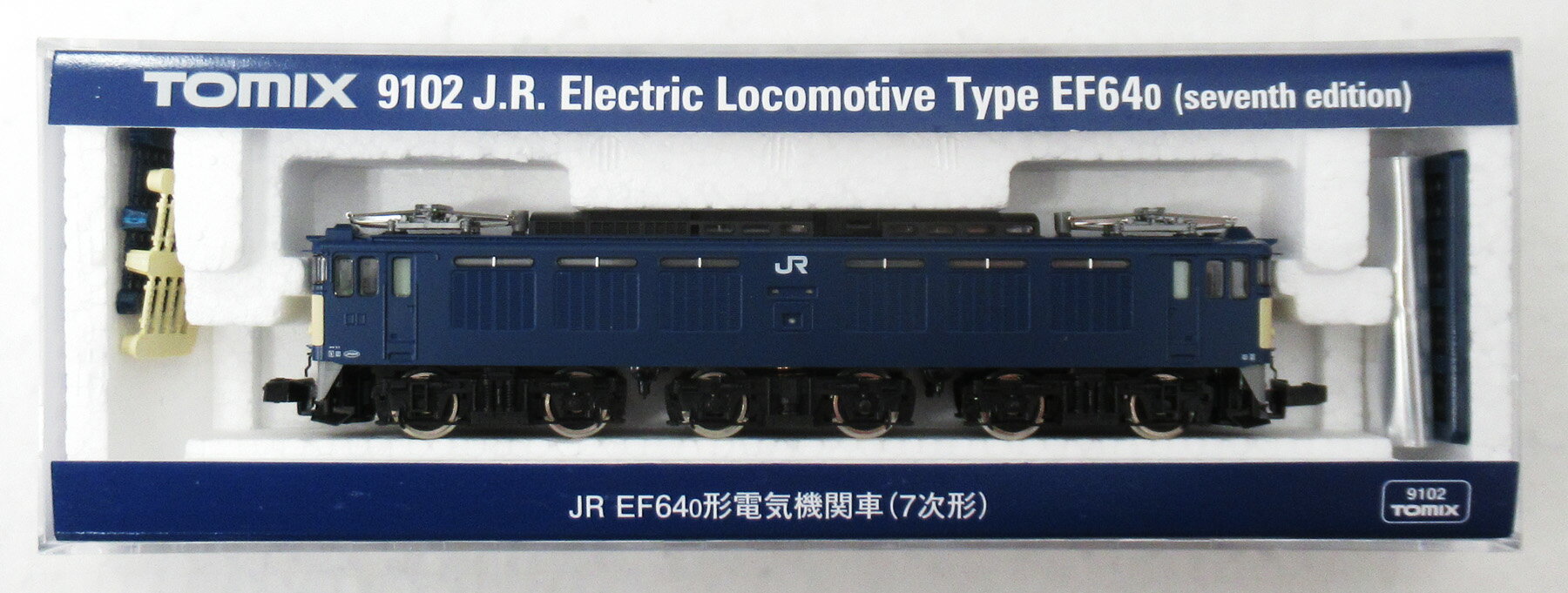 樂天商城 - 【中古】Nゲージ TOMIX(トミックス) 9102 JR EF64-0形 電気機関車 (7次形) 2018年ロット 【A】