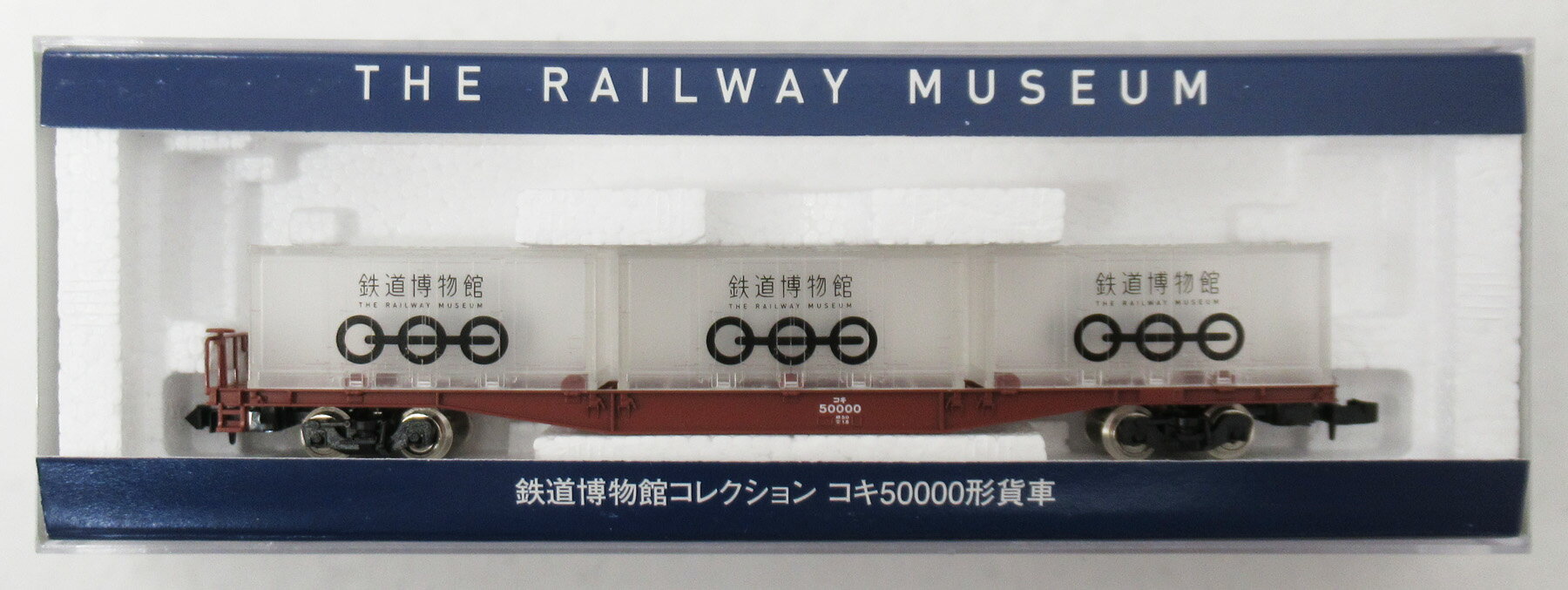 楽天市場】tomix コキ50000の通販