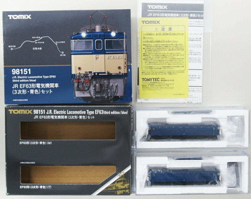 楽天市場】tomix ef63の通販 楽天市場】tomix ef63の通販