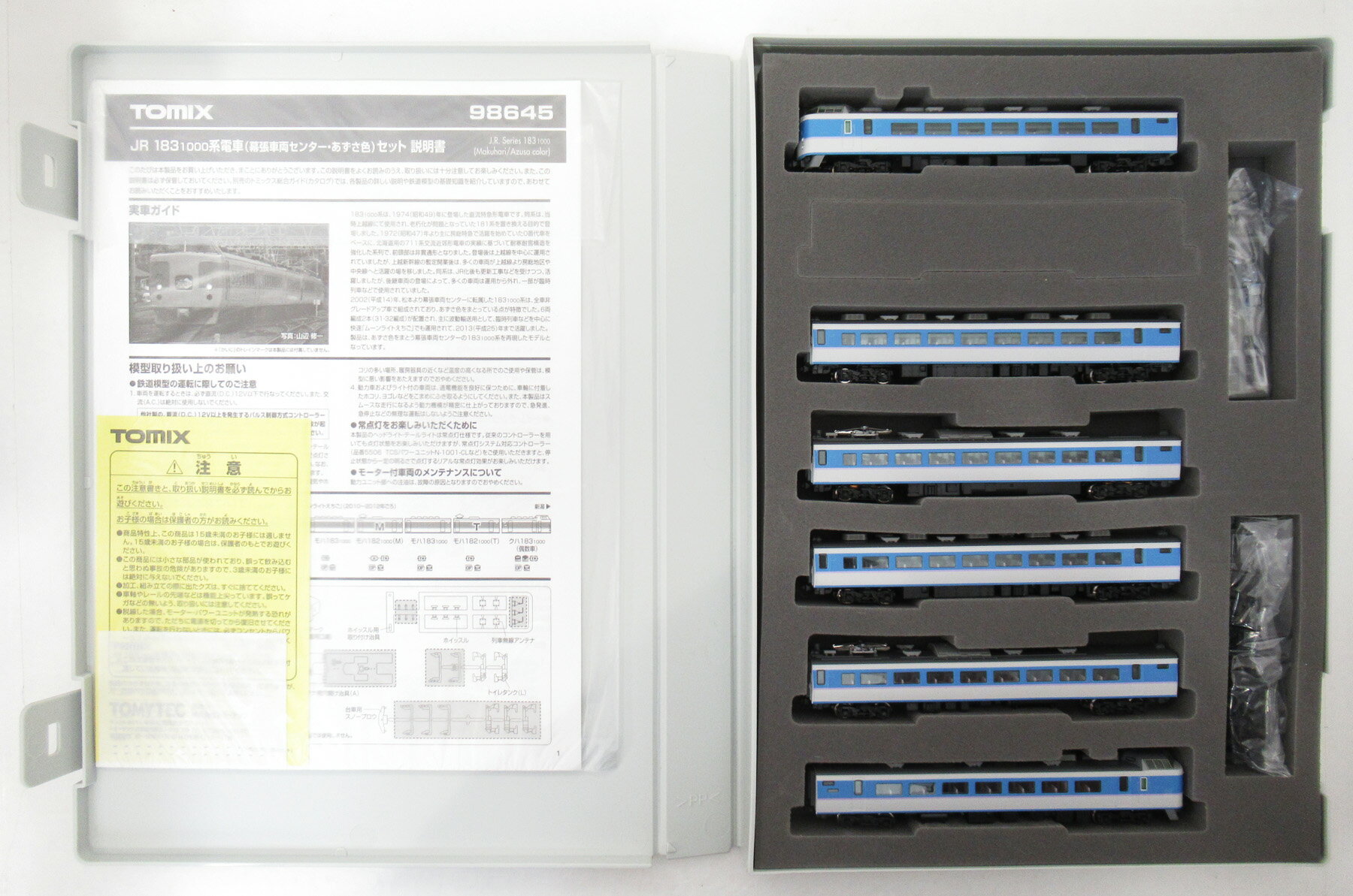 【中古】Nゲージ TOMIX(トミックス) 98645 JR 183-1000系電車 (幕張車両センター・あずさ色) 6両セット 【A】