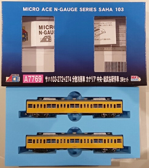 【中古】Nゲージ マイクロエース A7769 サハ103-272+274 分散冷房車 カナリア 中央・総武各駅停車 2両セット 【A】