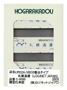 【中古】Nゲージ HOGARAKADOU(朗堂) C-4608 31fコンテナ UR52A-38000番台タイプ 札幌通運 (LOGINET JAPAN) (3個入) 2022年ロット 【A´】 ※外箱傷み