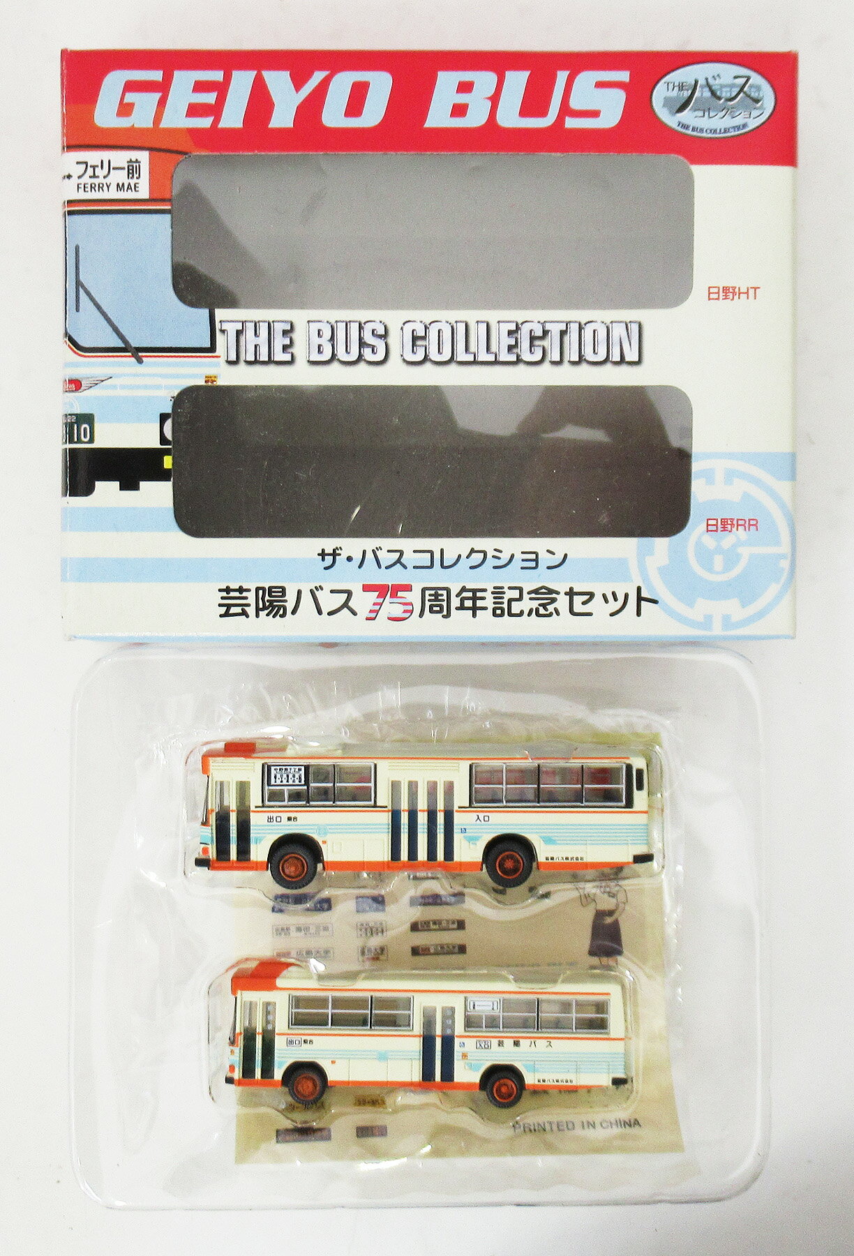 樂天商城 - 【中古】ジオコレ TOMYTEC(トミーテック) (K010-K011) ザ・バスコレクション 芸陽バス 75周年記念セット 2台セット 【A´】 外箱多少傷み/メーカー出荷時の塗装ムラ等はご容赦下さい