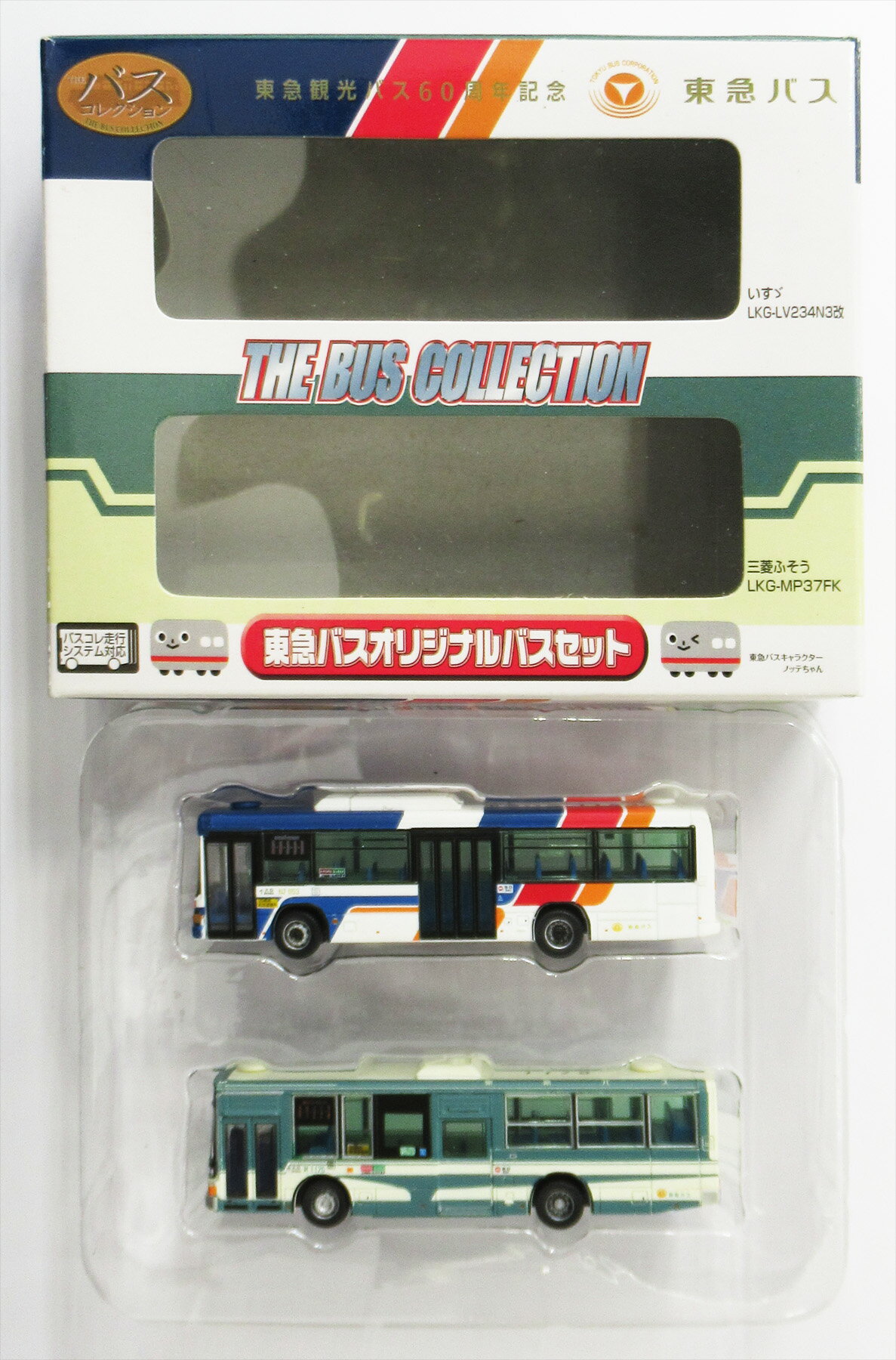 楽天市場】東急バスオリジナルバスセットの通販