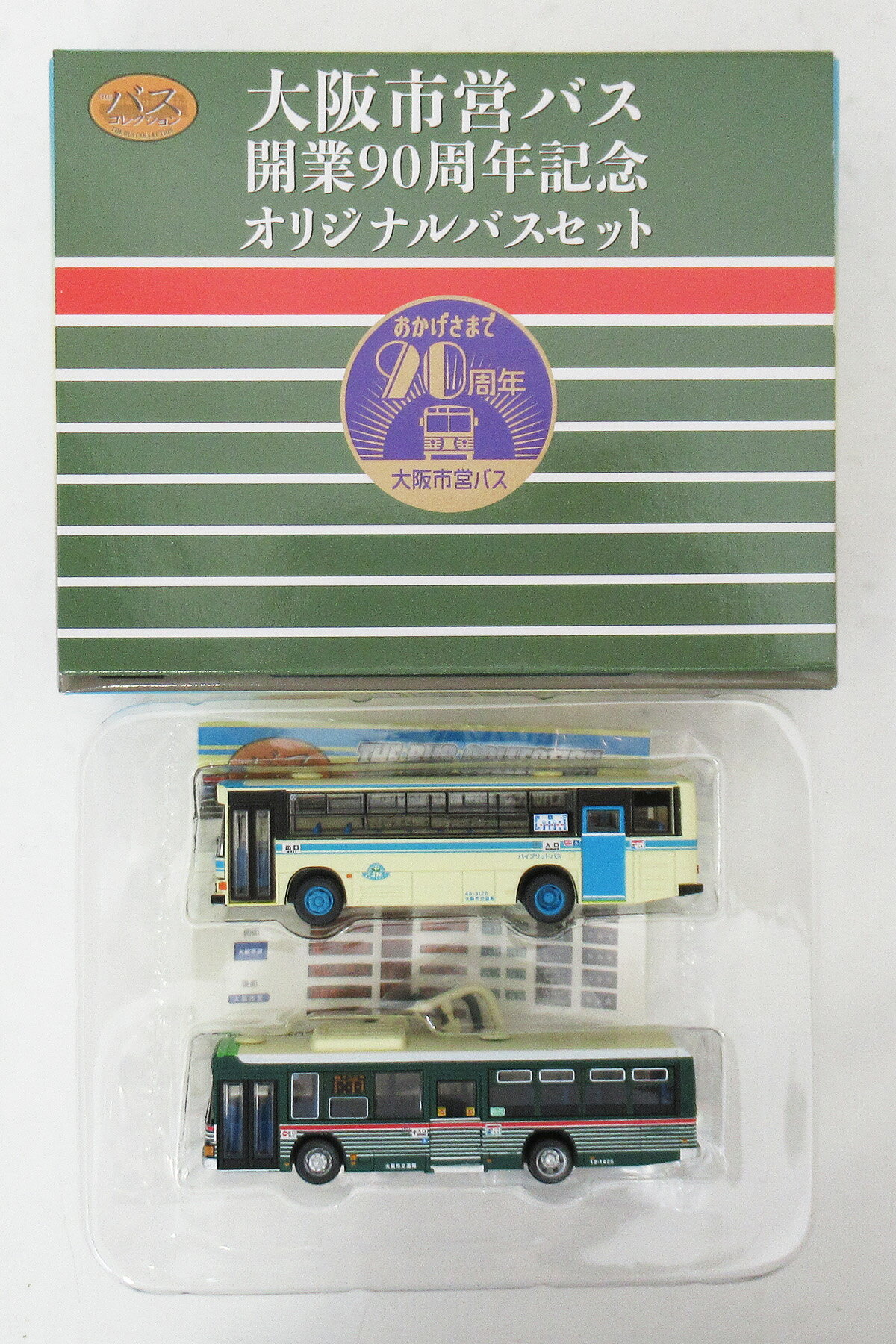 【中古】ジオコレ TOMYTEC(トミーテック) (K176-K177) ザ・バスコレクション 大阪市営バス 開業90周年記念 オリジナルバス 2台セット 【A´】 ※外箱若干傷み、メーカー出荷時の塗装ムラ等はご容赦下さい