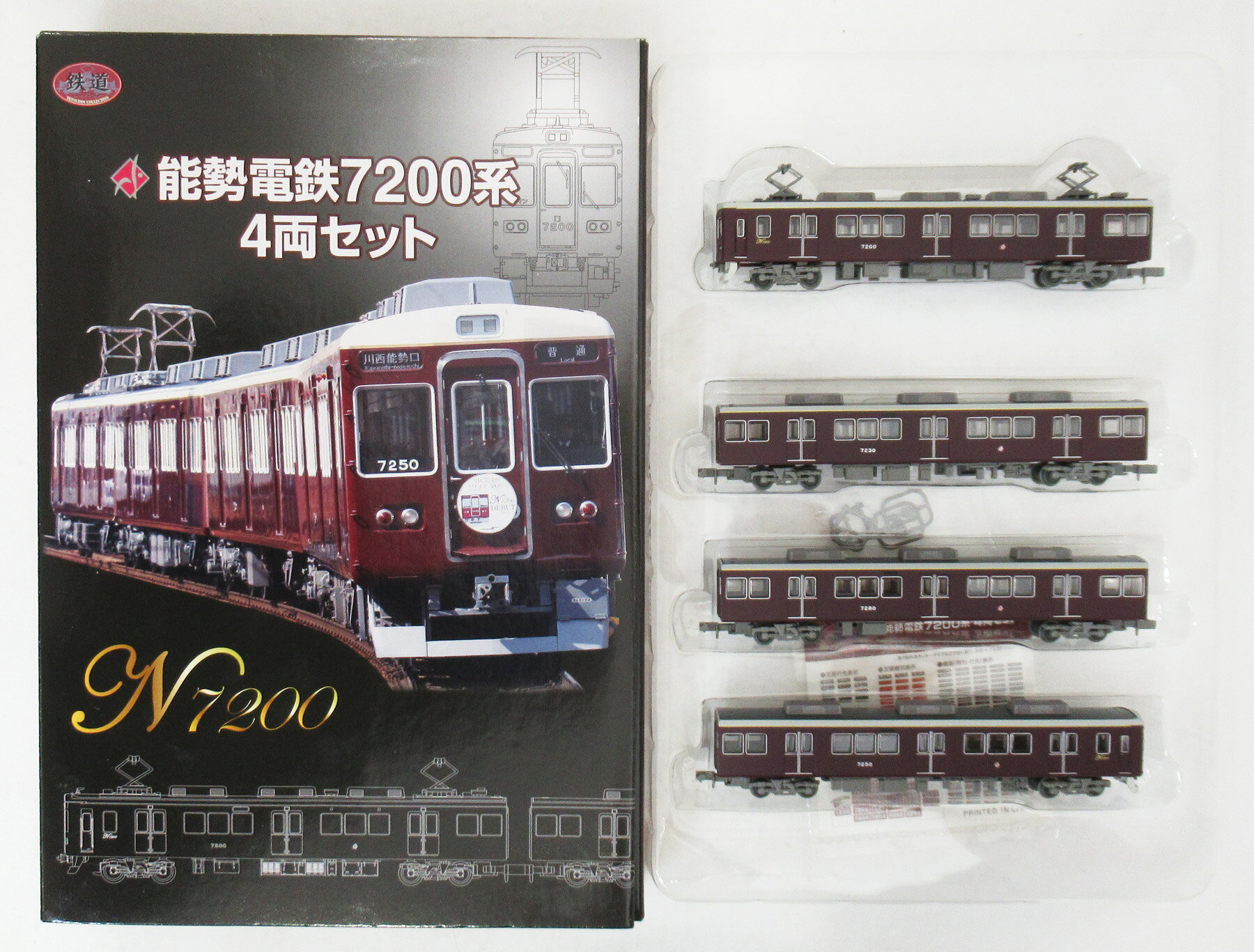 楽天市場】能勢電鉄 鉄道コレクションの通販