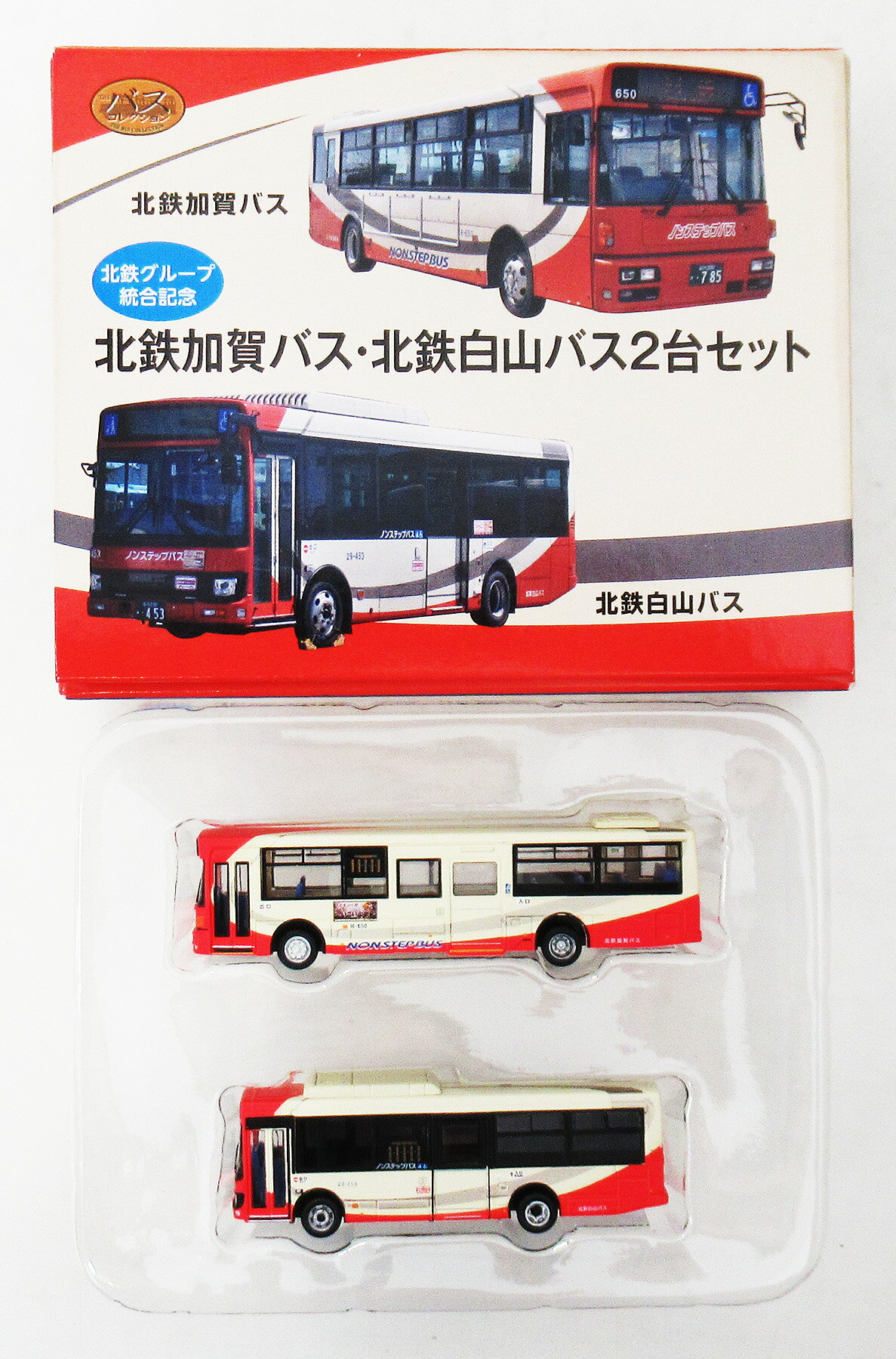 ����šۥ������� TOMYTEC(�ȥߡ��ƥå�) �����Х����쥯����� ���åȾ��� (N331A-N332A) ��Ŵ�ò�Х�����Ŵ�򻳥Х� 2�楻�å� ���ȼԸ�...