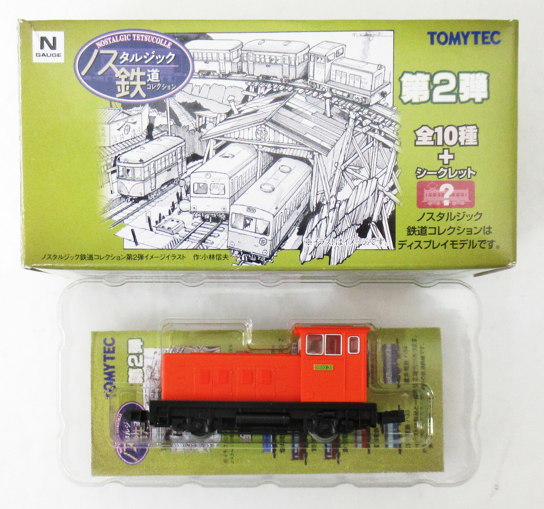 楽天市場】ノスタルジック鉄道コレクションの通販