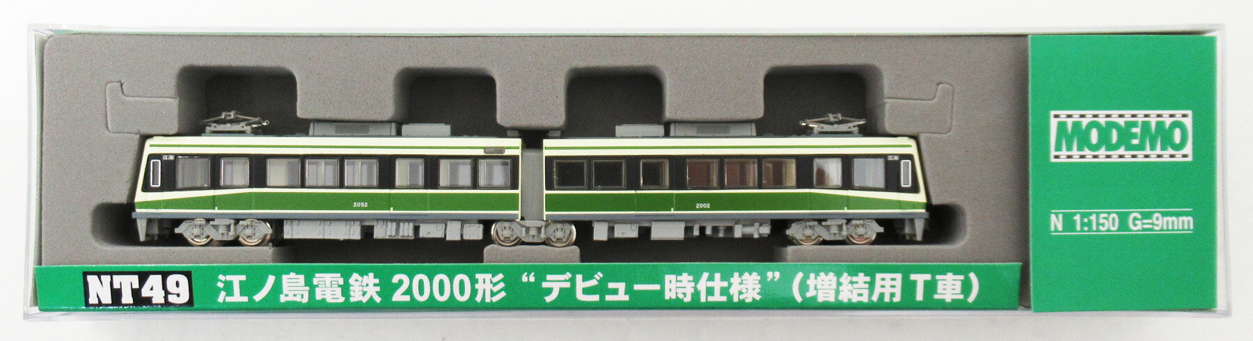 楽天市場】MODEMO モデモ（鉄道模型｜ホビー）の通販