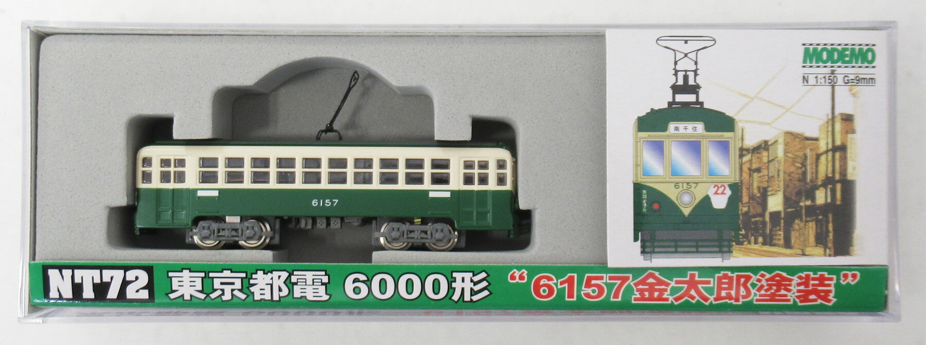楽天市場】モデモ 東京都電の通販