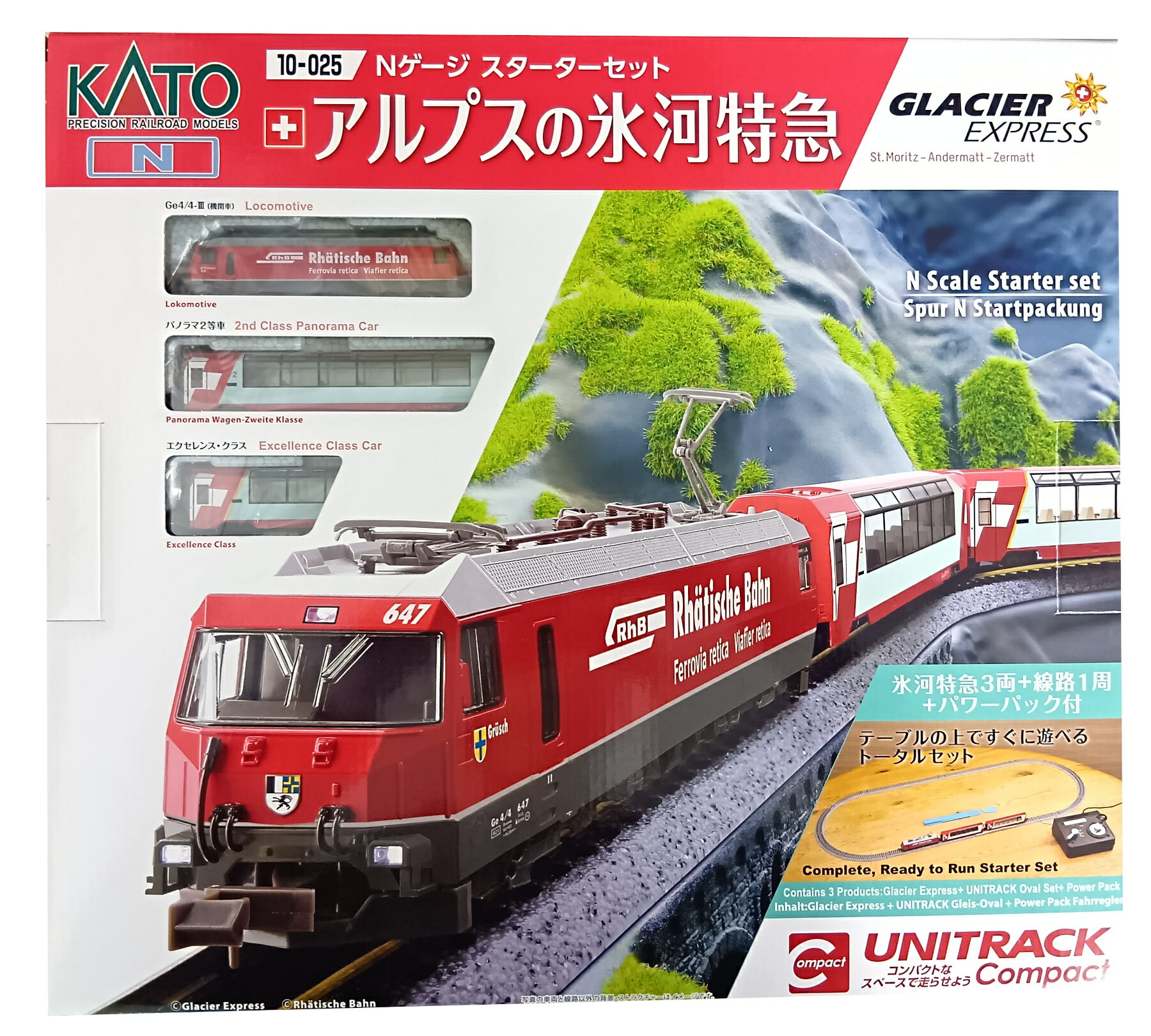 【中古】Nゲージ KATO(カトー) 外国型車両 10-025 Nゲージスターターセット アルプスの氷河特急 【A】...