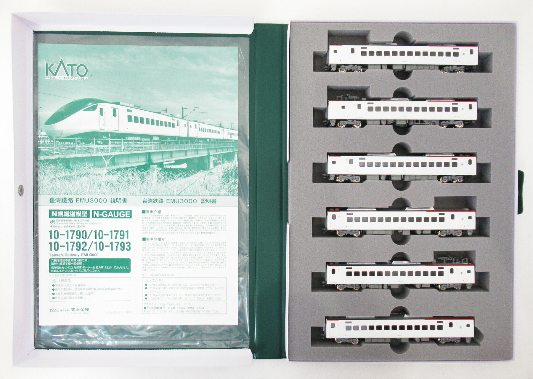 【中古】Nゲージ KATO(カトー) 10-1791 台湾鉄路 EMU3000(赤) 増結6両セット 【A】