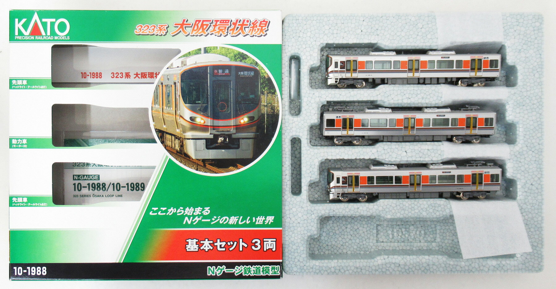 樂天商城 - 【中古】Nゲージ KATO(カトー) 10-1988 323系 大阪環状線 基本3両セット 【A】