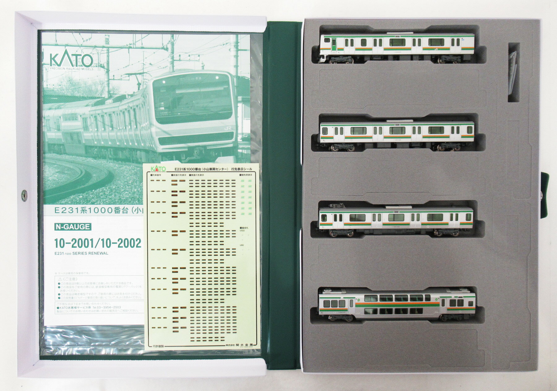 楽天市場】e2 1000 katoの通販