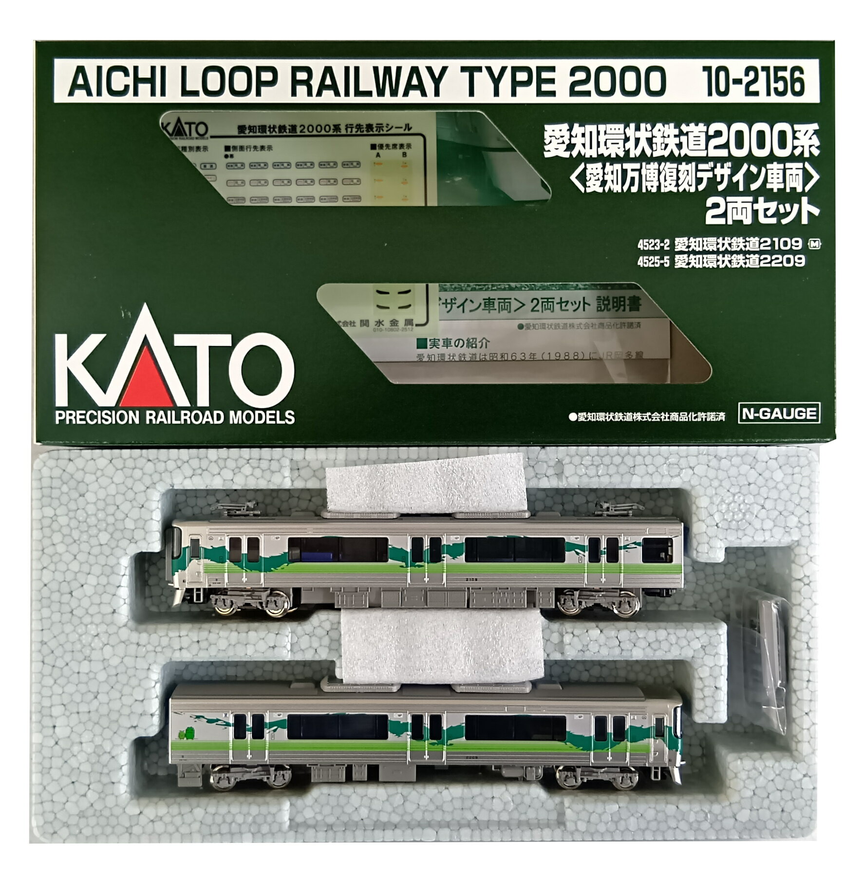 【中古】Nゲージ KATO(カトー) 10-2156 愛知環状鉄道2