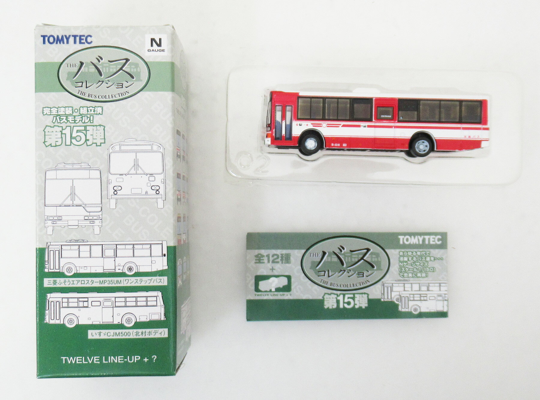 【中古】ジオコレ TOMYTEC(トミーテック) (173) ザ・バスコレクション 第15弾 三菱エアロスター 京阪バ..