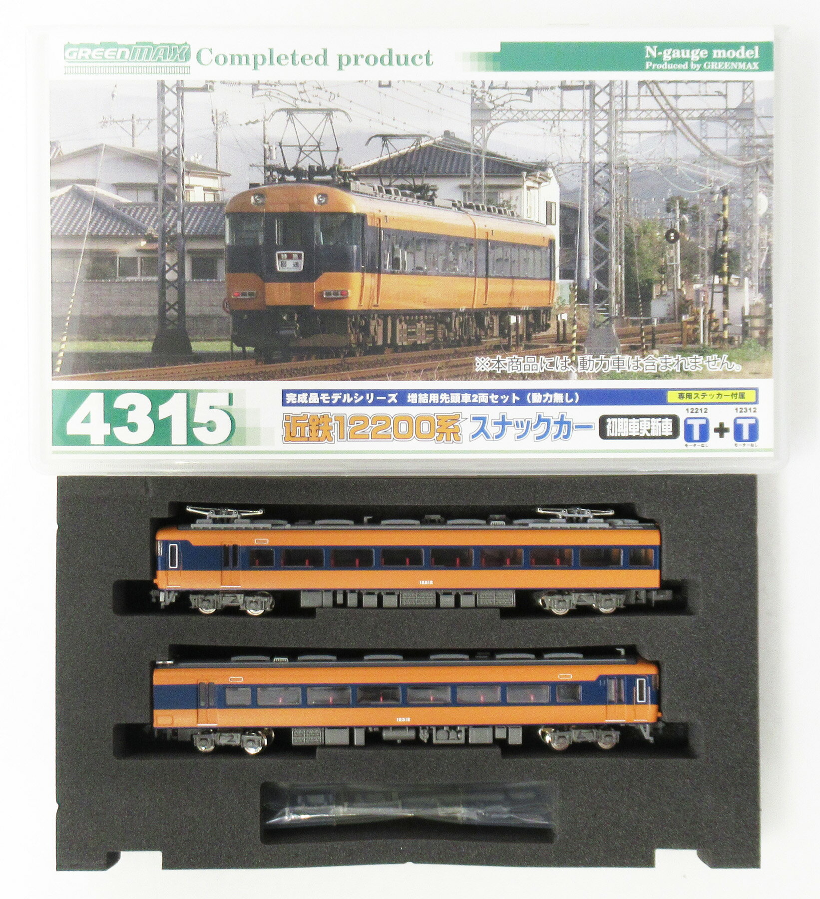 楽天市場】近鉄 3220系の通販