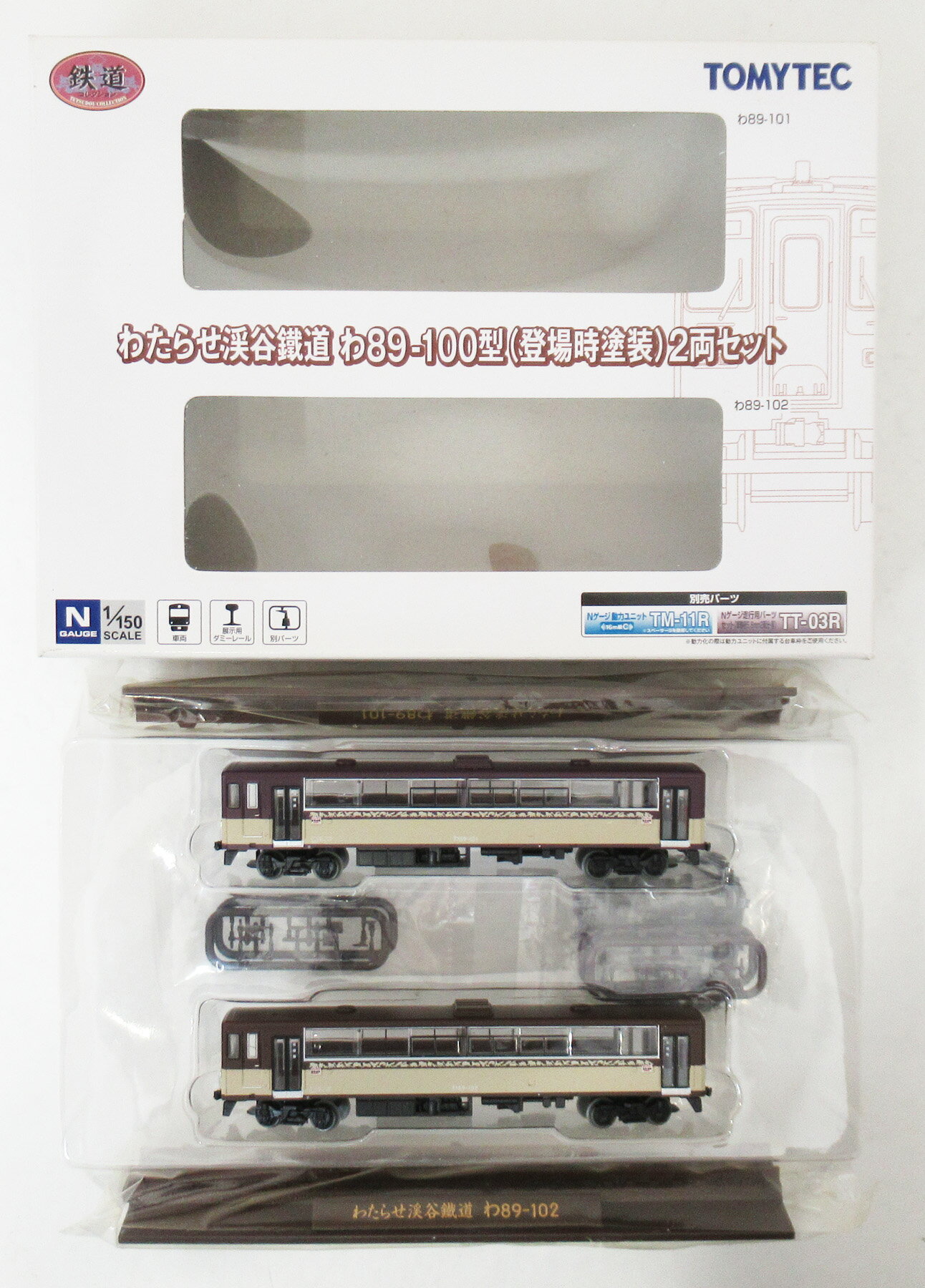 ����šۥ������� TOMYTEC(�ȥߡ��ƥå�) (456-457) Ŵƻ���쥯����� �錄�餻��ë��ƻ ��89-100�� (�о������) ...