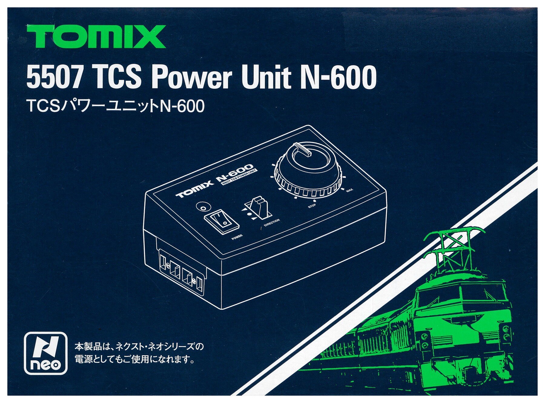TOMIX レールセットとパワーユニット 中古品 2025年最新】Yahoo!オークション -tomix パワーユニットの中古品