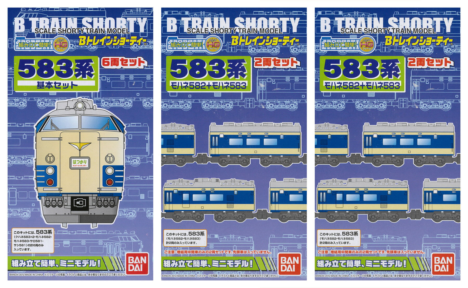 楽天市場】bトレインショーティー 313系の通販