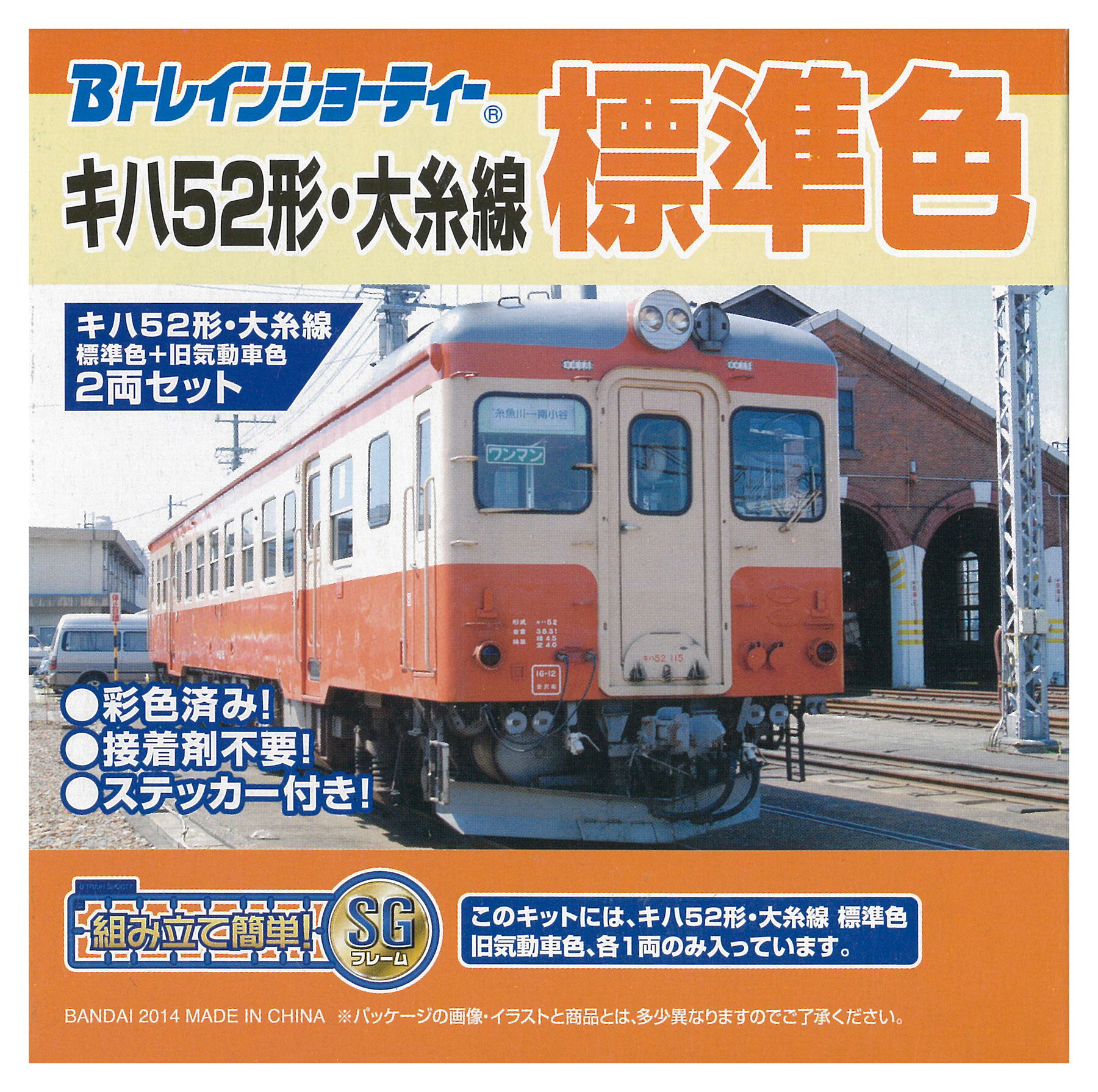 869173_btr.jpg