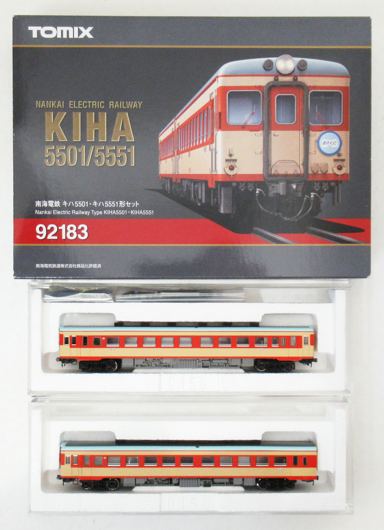 TOMIX 南海KIHA5501/5551 Nゲージセット 92183 Amazon | TOMIX Nゲージ 南海電鉄キハ5501 キハ5551形 セット 92183