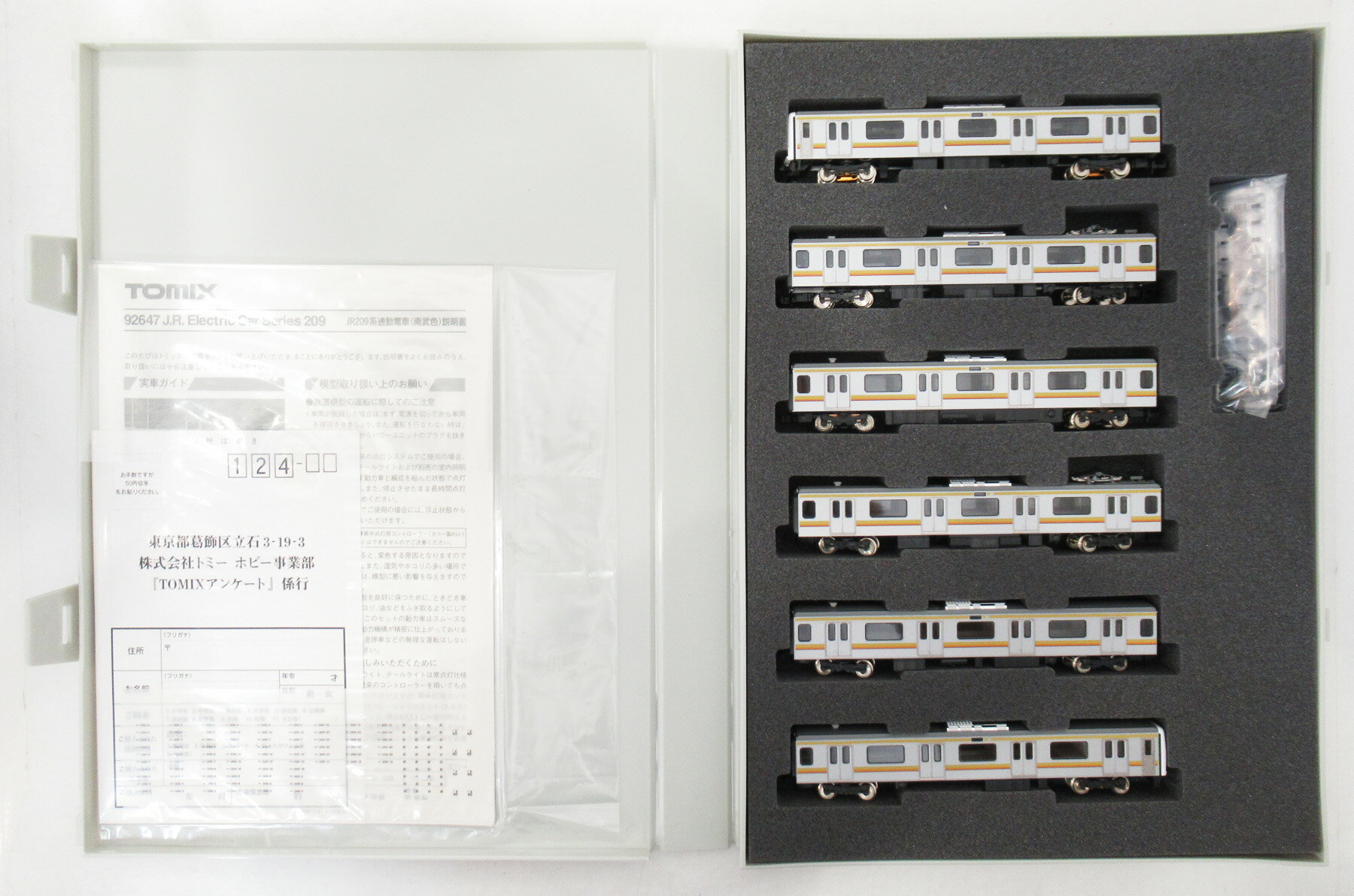 樂天商城 - 【中古】Nゲージ TOMIX(トミックス) 92647 JR 209系 通勤電車 (南武色) 6両セット 【A´】 スリーブ傷み