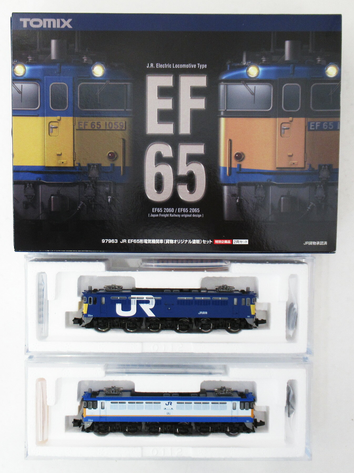【中古】Nゲージ TOMIX(トミックス) 97963 JR EF65形電気機関車(貨物オリジナル塗粧) 2両セット 【A】