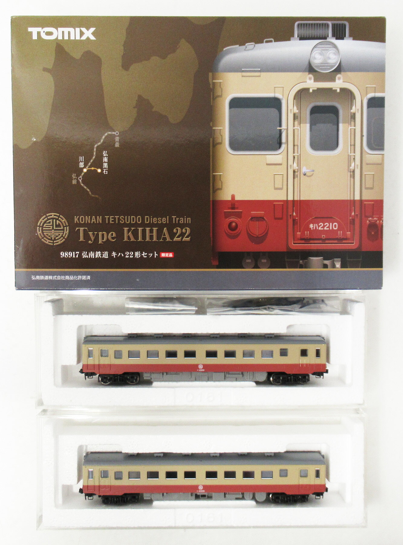 【中古】Nゲージ TOMIX(トミックス) 98...の商品画像