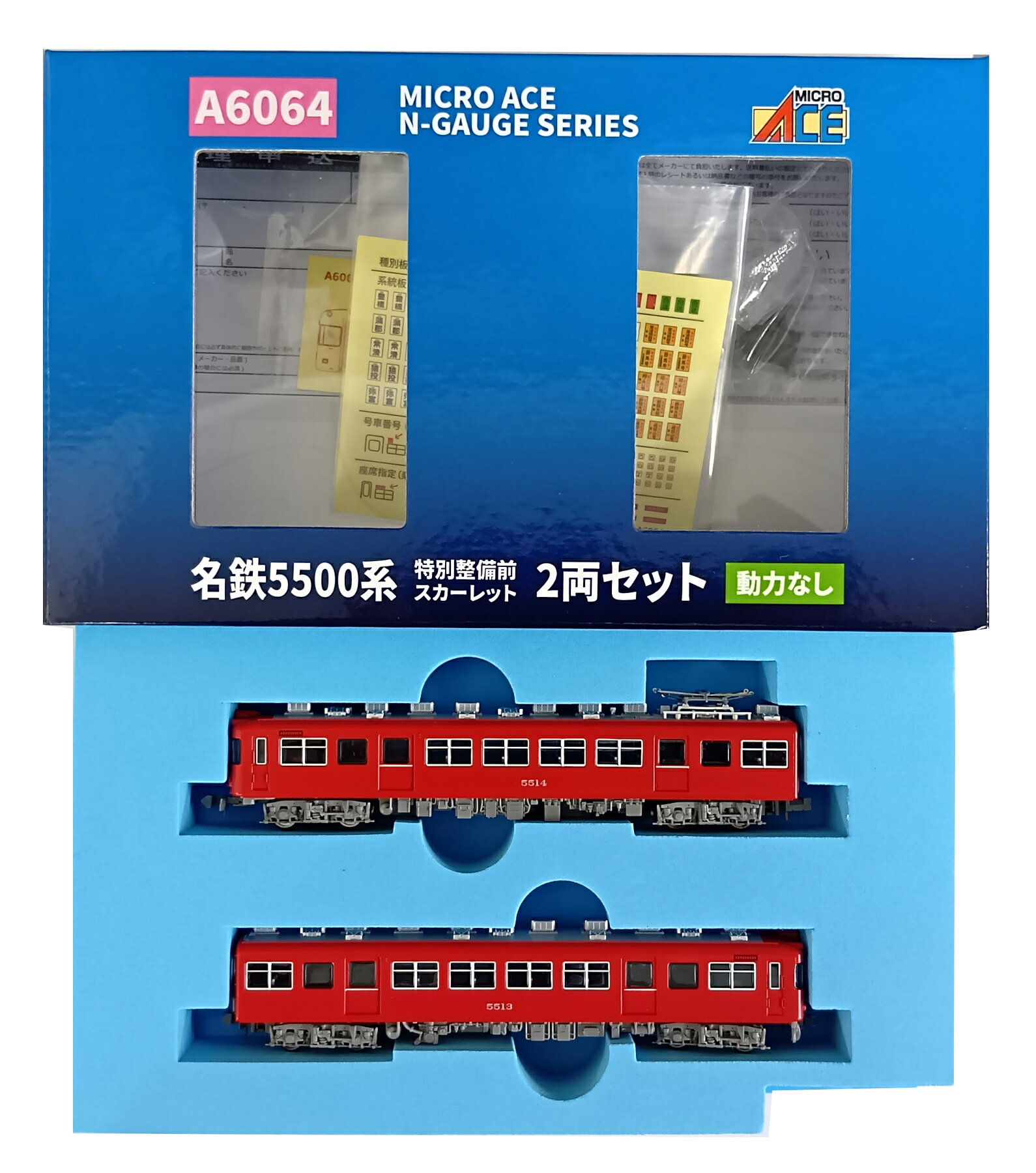 楽天市場】マイクロエース 名鉄5500系 登場時 基本4両セット A6050 N