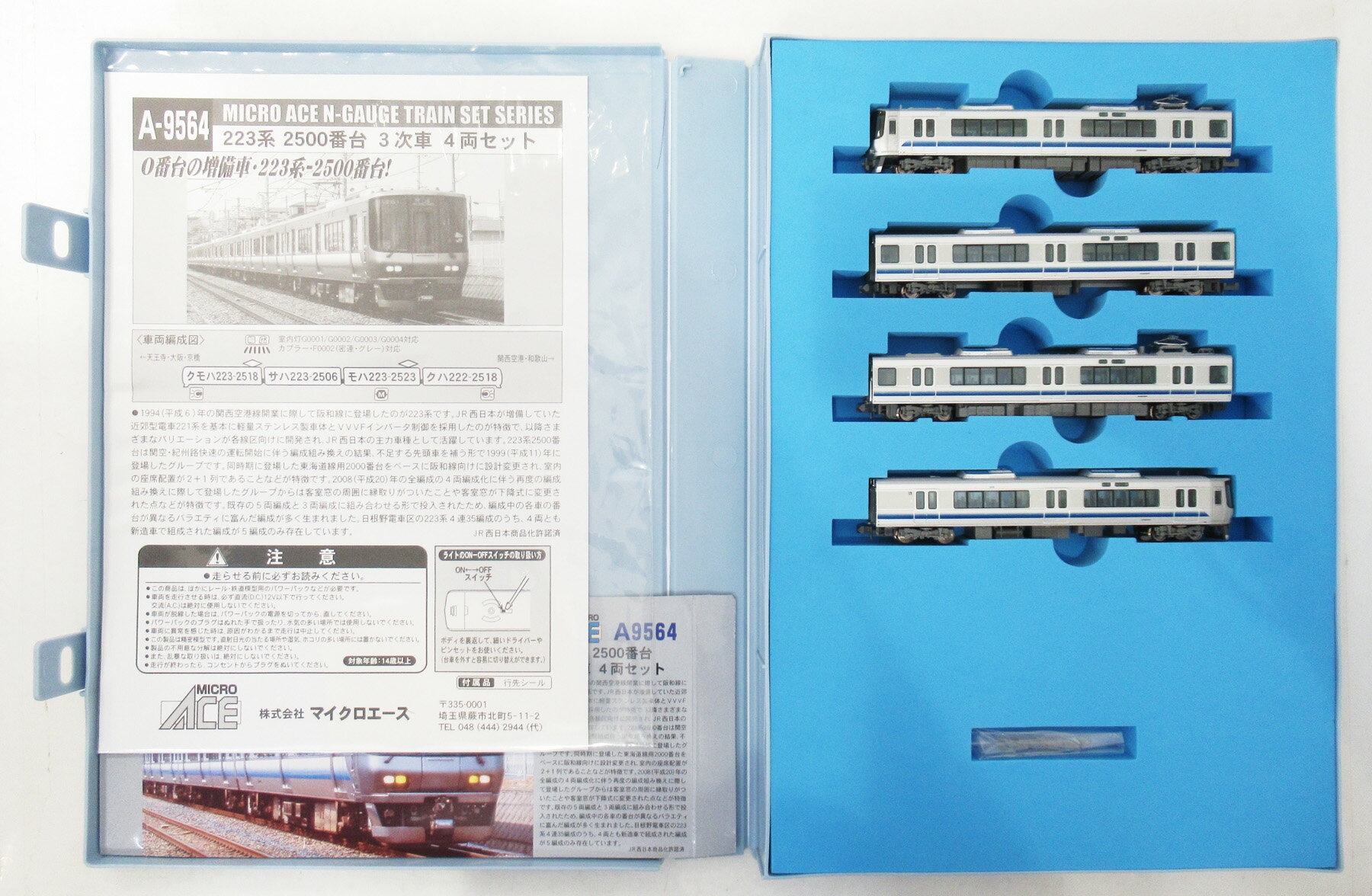 ۥӡɤݤŷԾŹ㤨֡šN ޥ A9564 223 2500 3 4ξå AۡפβǤʤ19,800ߤˤʤޤ