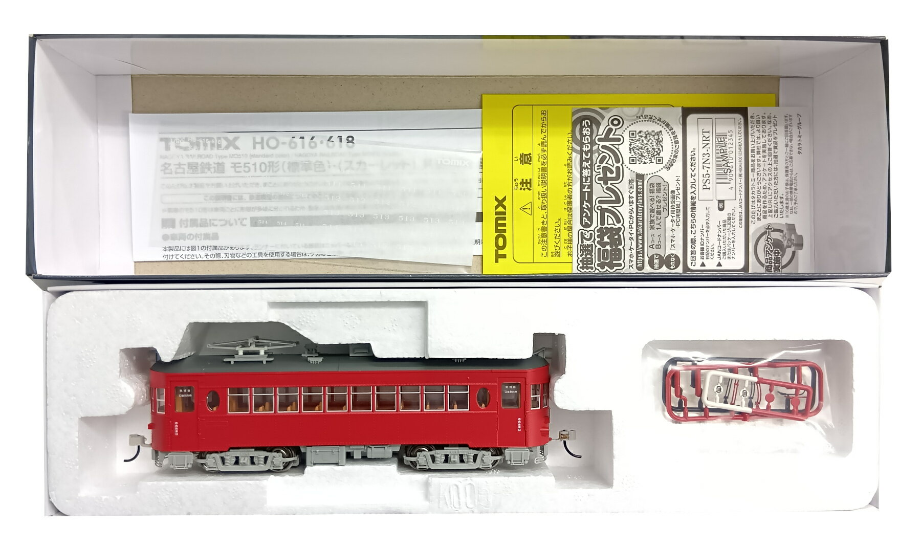 【中古】HOゲージ TOMIX(トミックス) HO-618 名古屋鉄道 モ510形（スカーレット） 【A】