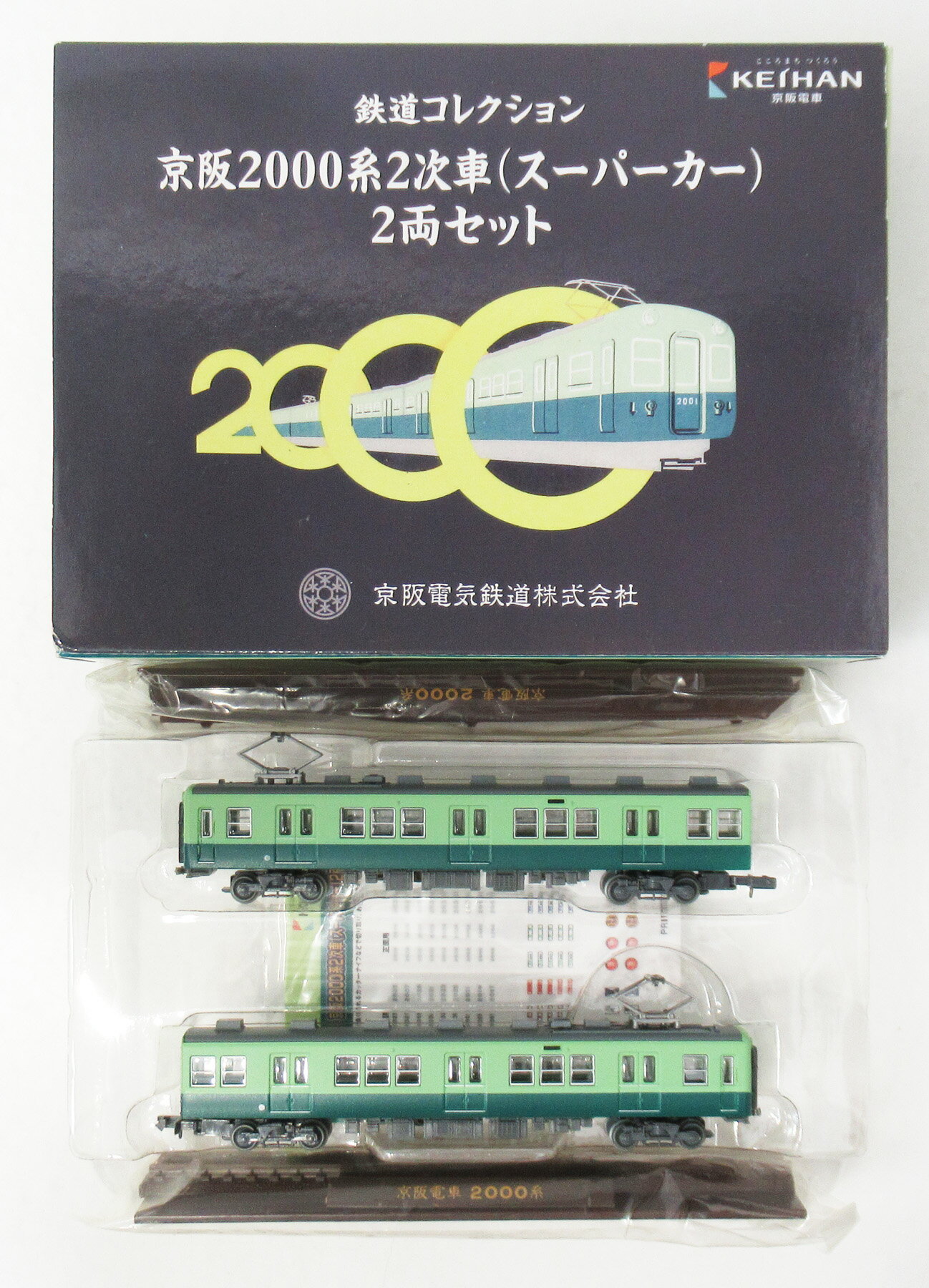 【中古】ジオコレ TOMYTEC(トミーテック) (K085-K086) 鉄道コレクション 京阪電車 2000系2次車(スーパーカー) 2両セット 【A´】 ※外箱傷み・ブリスター傷み