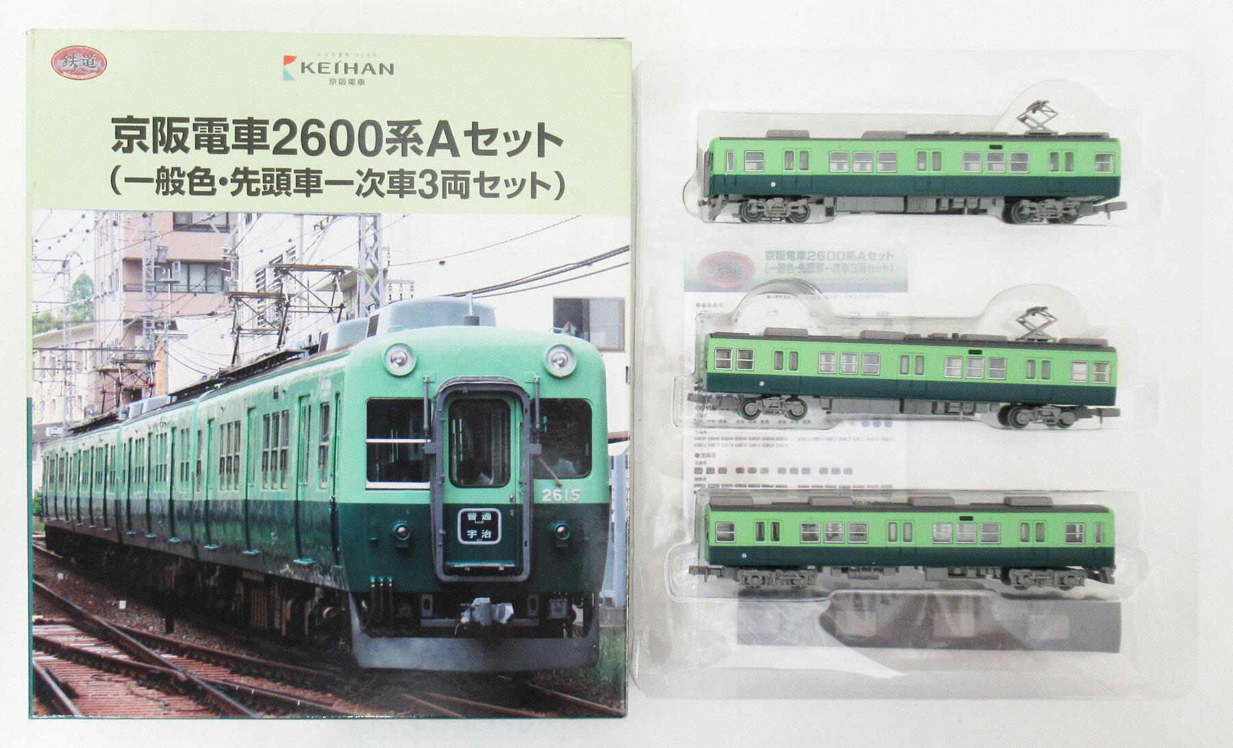 楽天市場】鉄道コレクション 京阪 2600の通販